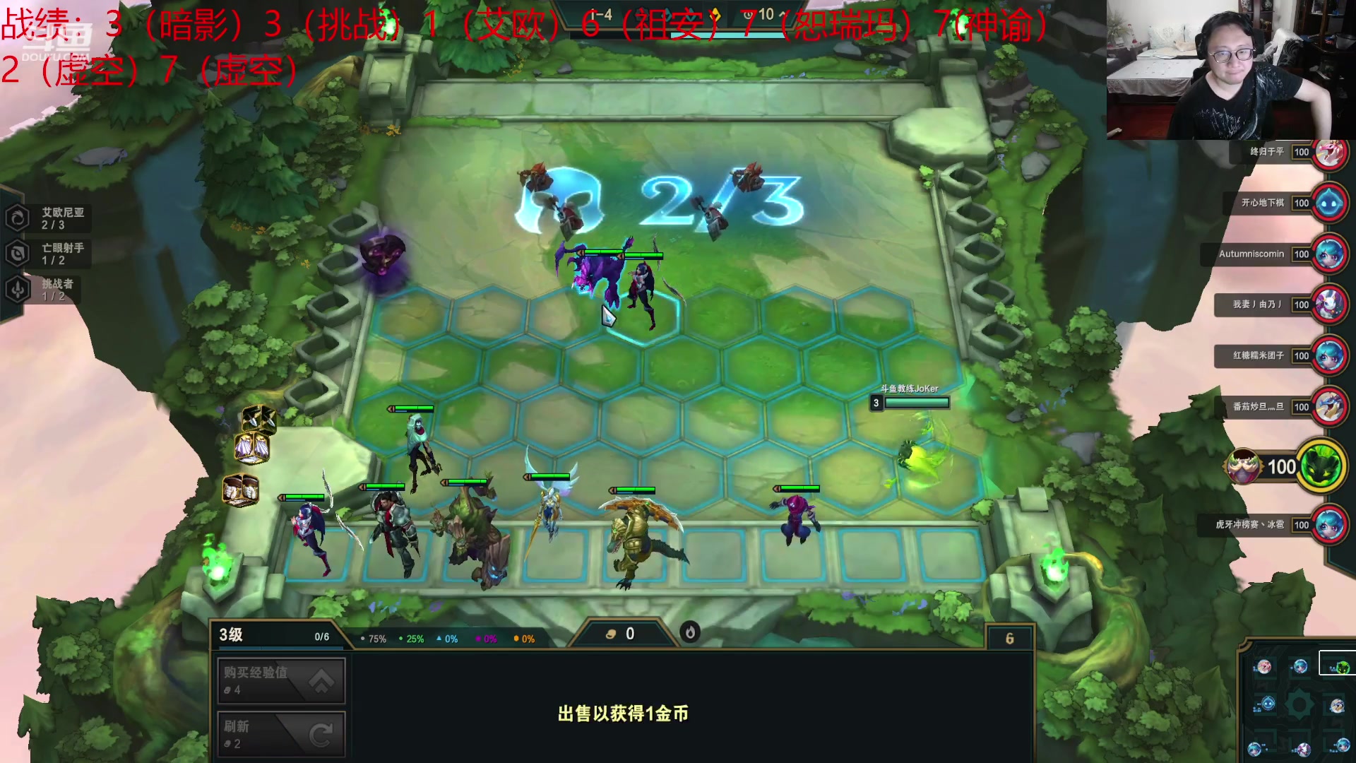 【2023-08-18 00点场】教练JoKer：冲冲冲，冲分 29