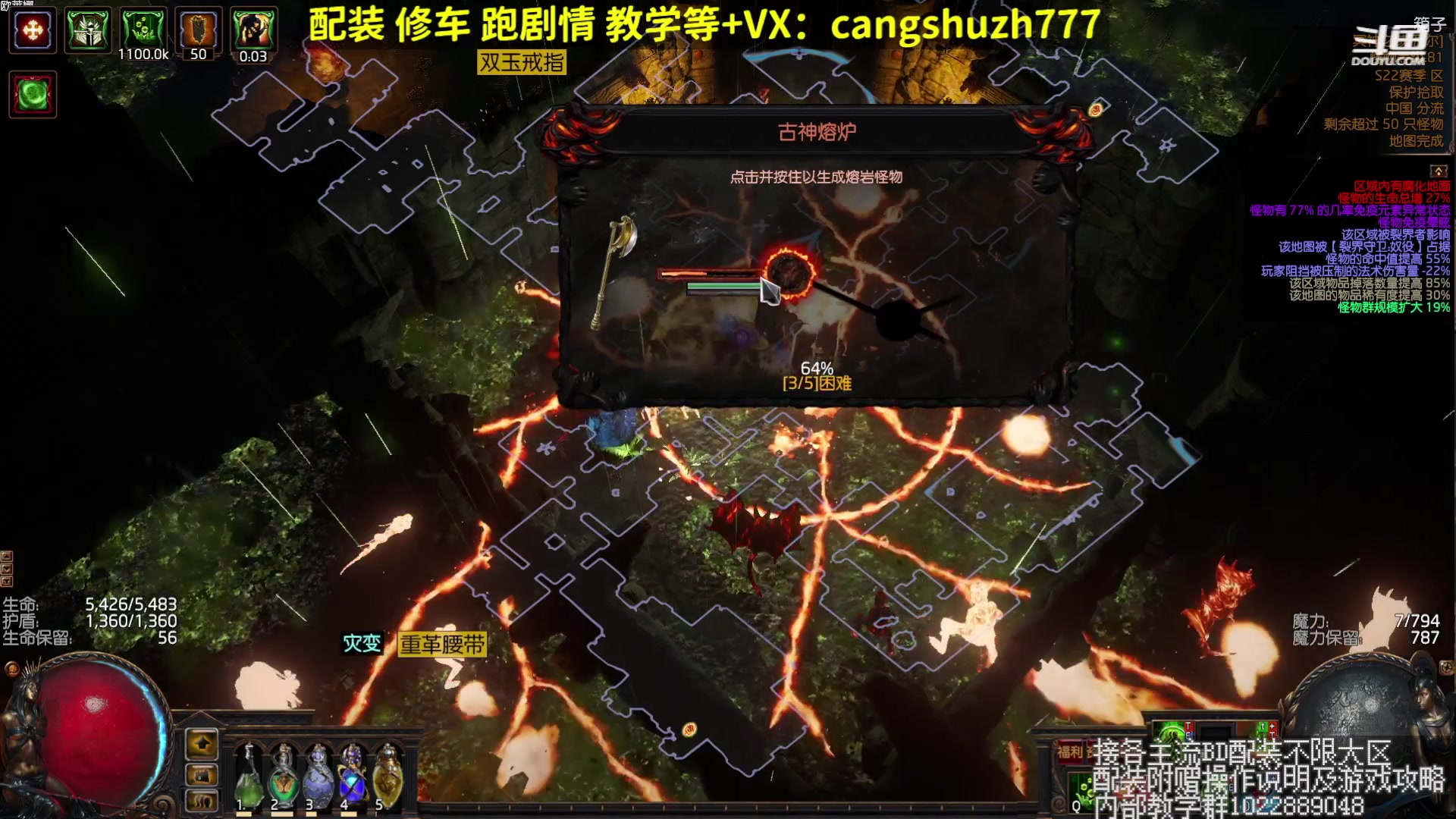 【2023-08-17 11点场】仓鼠召唤：赛季最强BD专业配装