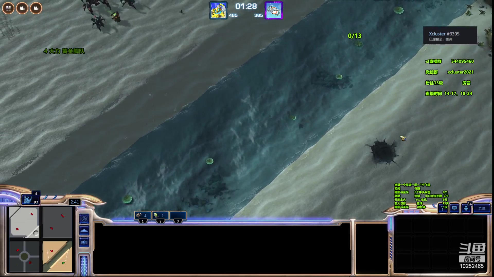 【2023-08-17 17点场】xcluster：星际酒馆，韩服遨游