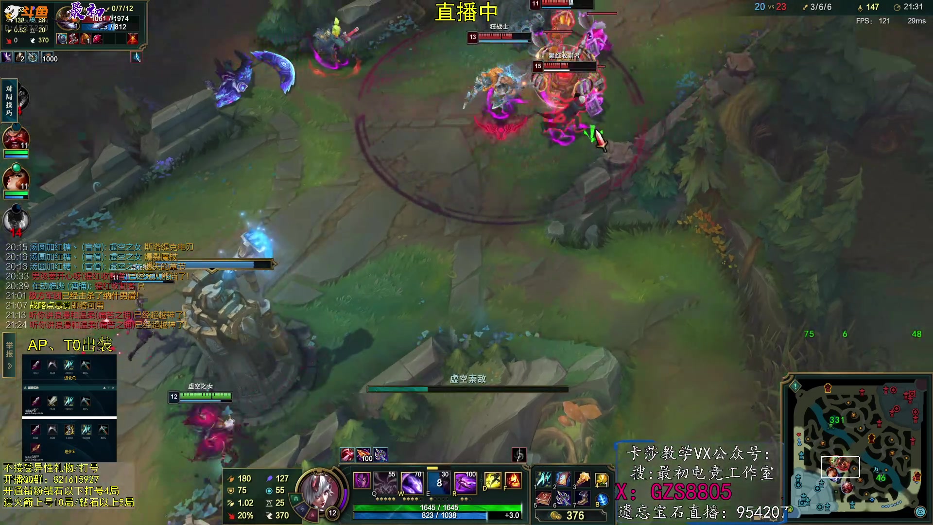 【2023-08-18 15点场】最初卡莎：中单卡莎转型中