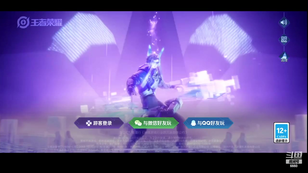 【2023-08-17 23点场】RW渡劫：高星排位！！！十一点回来！