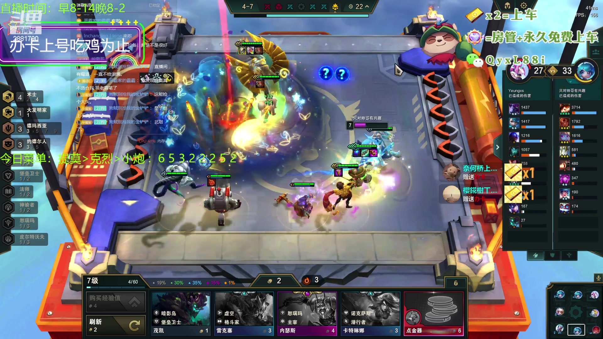 【2023-08-18 12点场】晴天QyxL：晴天：一个提莫上大师