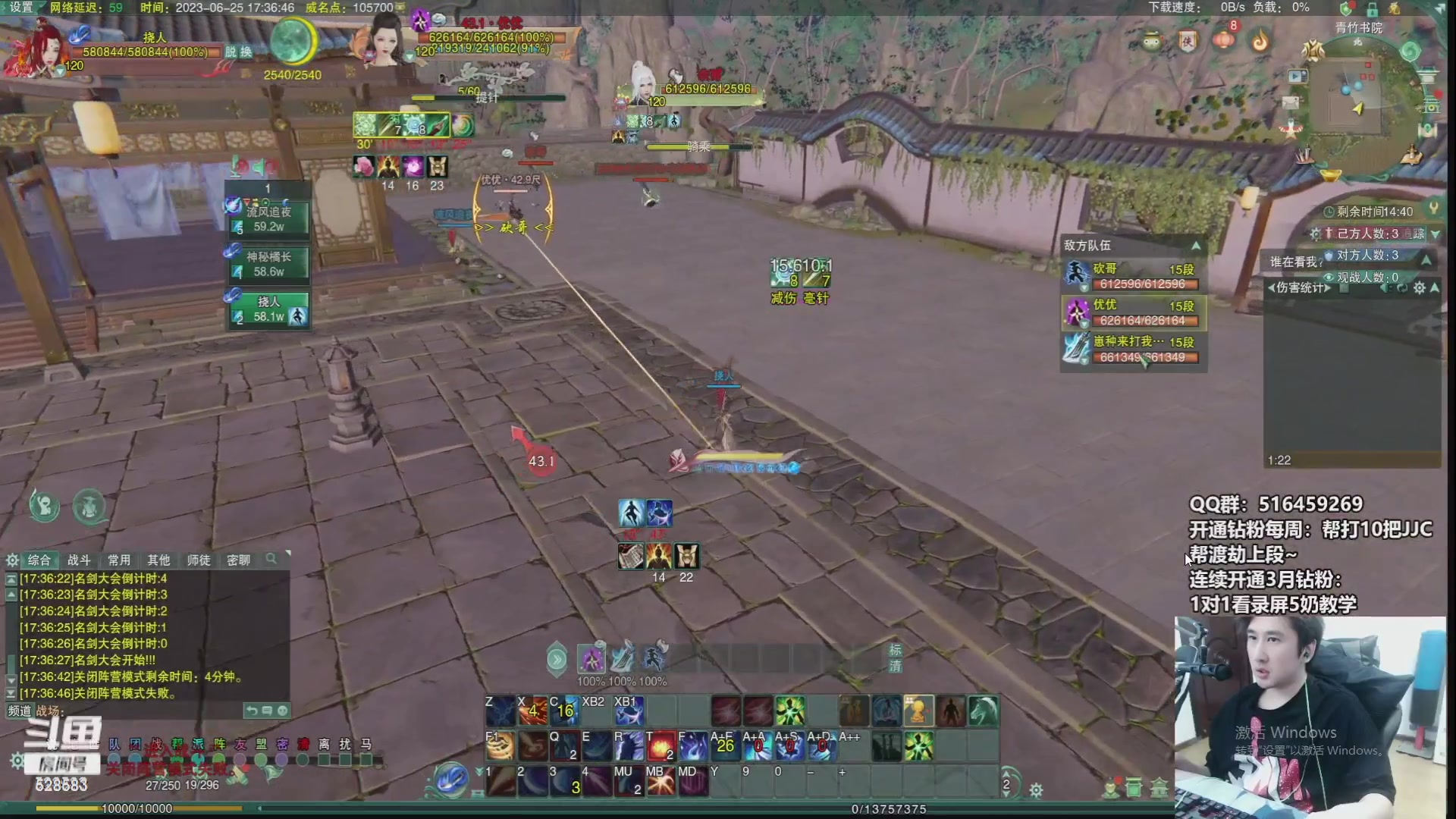 【2023-08-18 02点场】忆旧年丶：快乐5奶散排2800