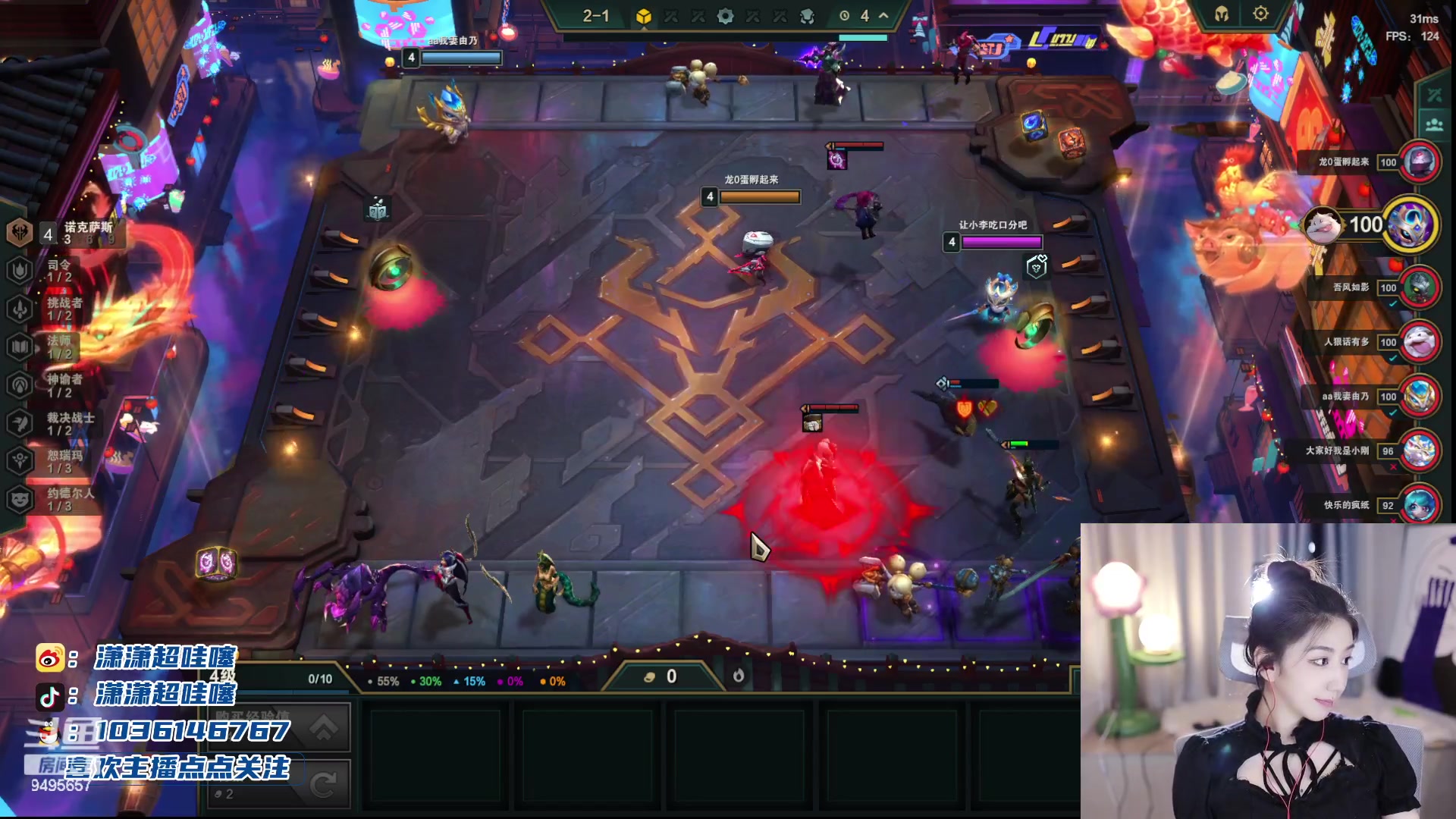 【2023-08-17 23点场】潇潇超哇噻：《女神杯》突围赛~