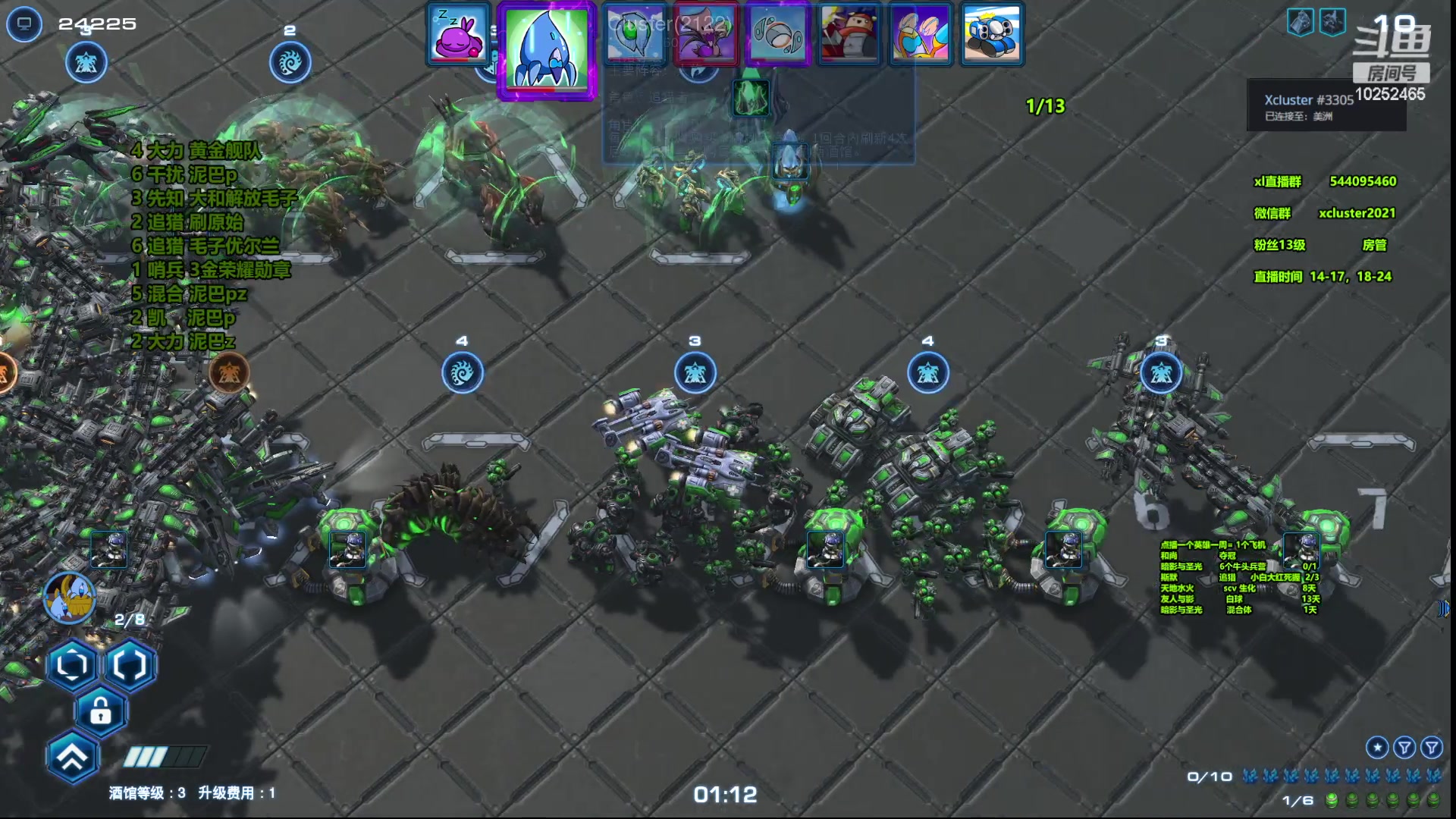 【2023-08-17 21点场】xcluster：星际酒馆，韩服遨游