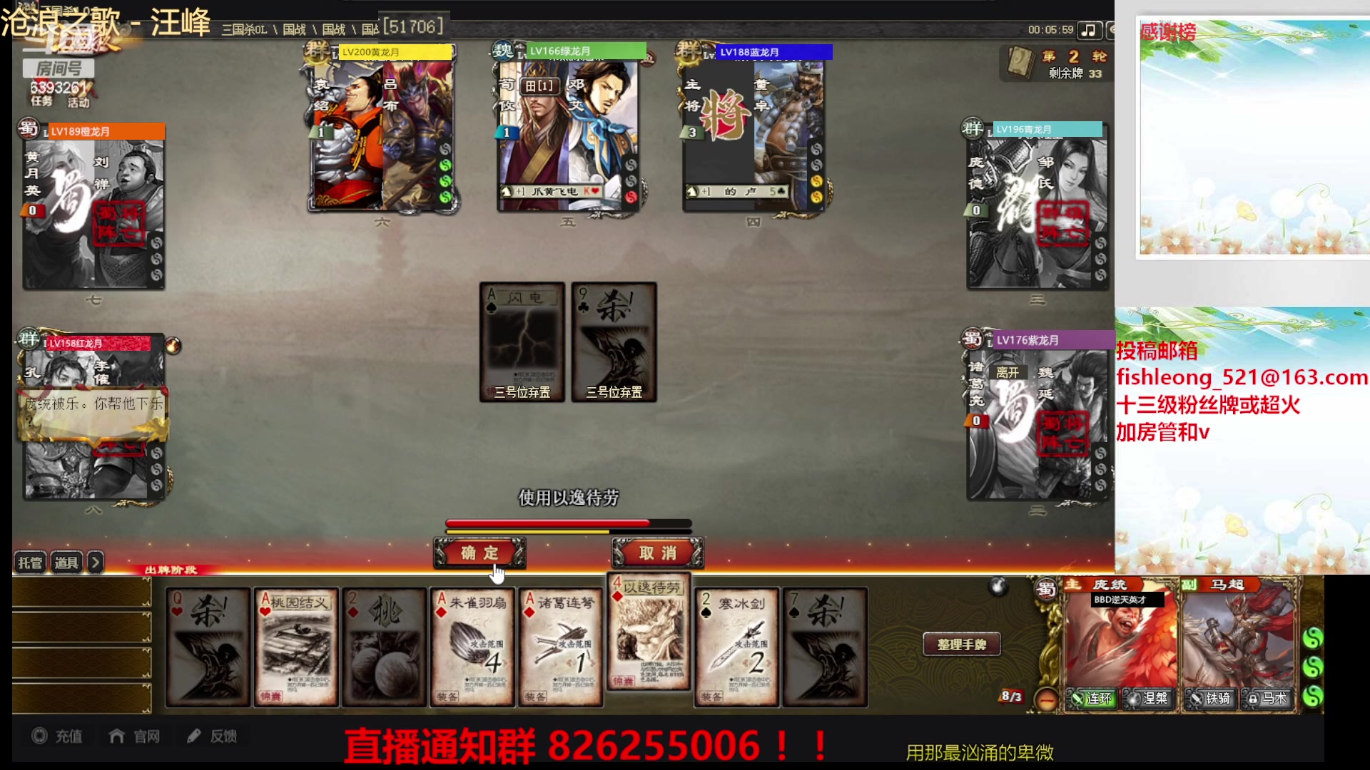 【2023-08-17 19点场】BBD逆天英才：国战真好玩