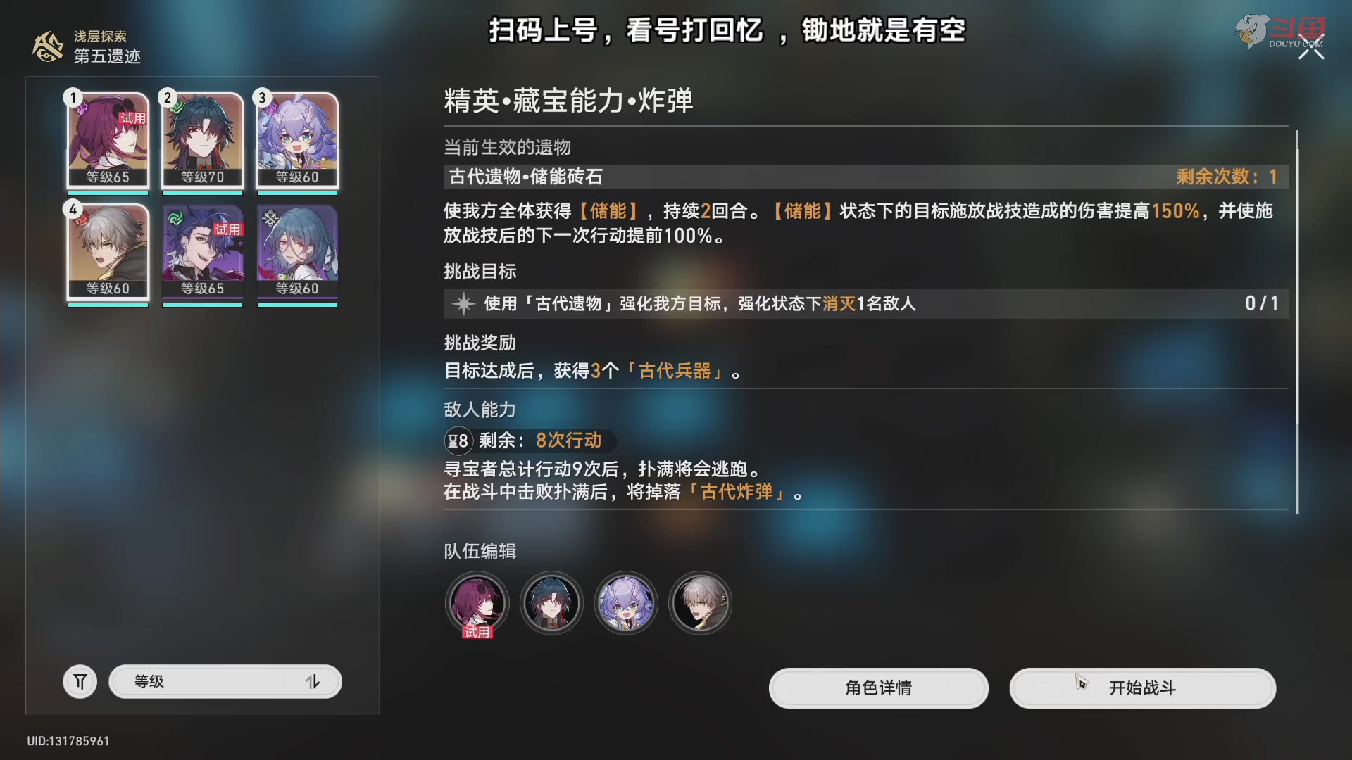 【2023-08-17 16点场】Aby叔叔：[星铁]看号打回忆，养成指导员阿叔~