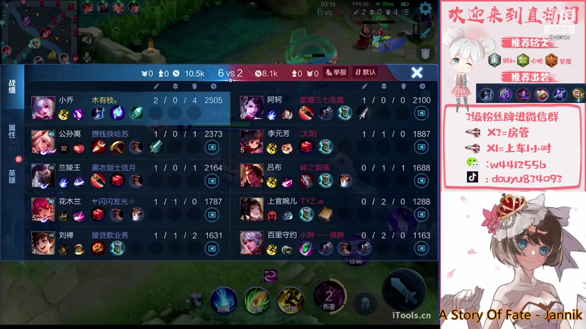 【2023-08-18 14点场】小飞Avery：国服小乔：小乔小乔