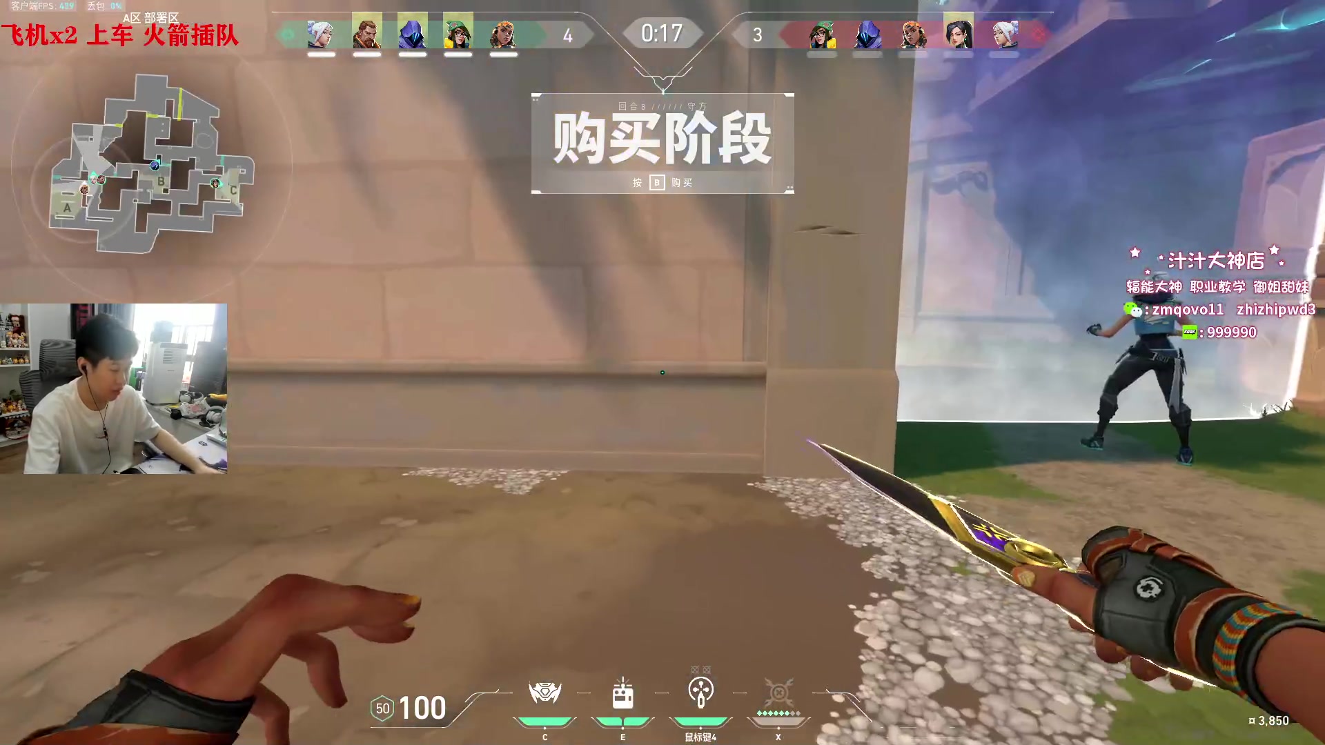 【2023-08-15 17点场】B加巧克力：【B加】双倍亲密度 1毛粉丝牌