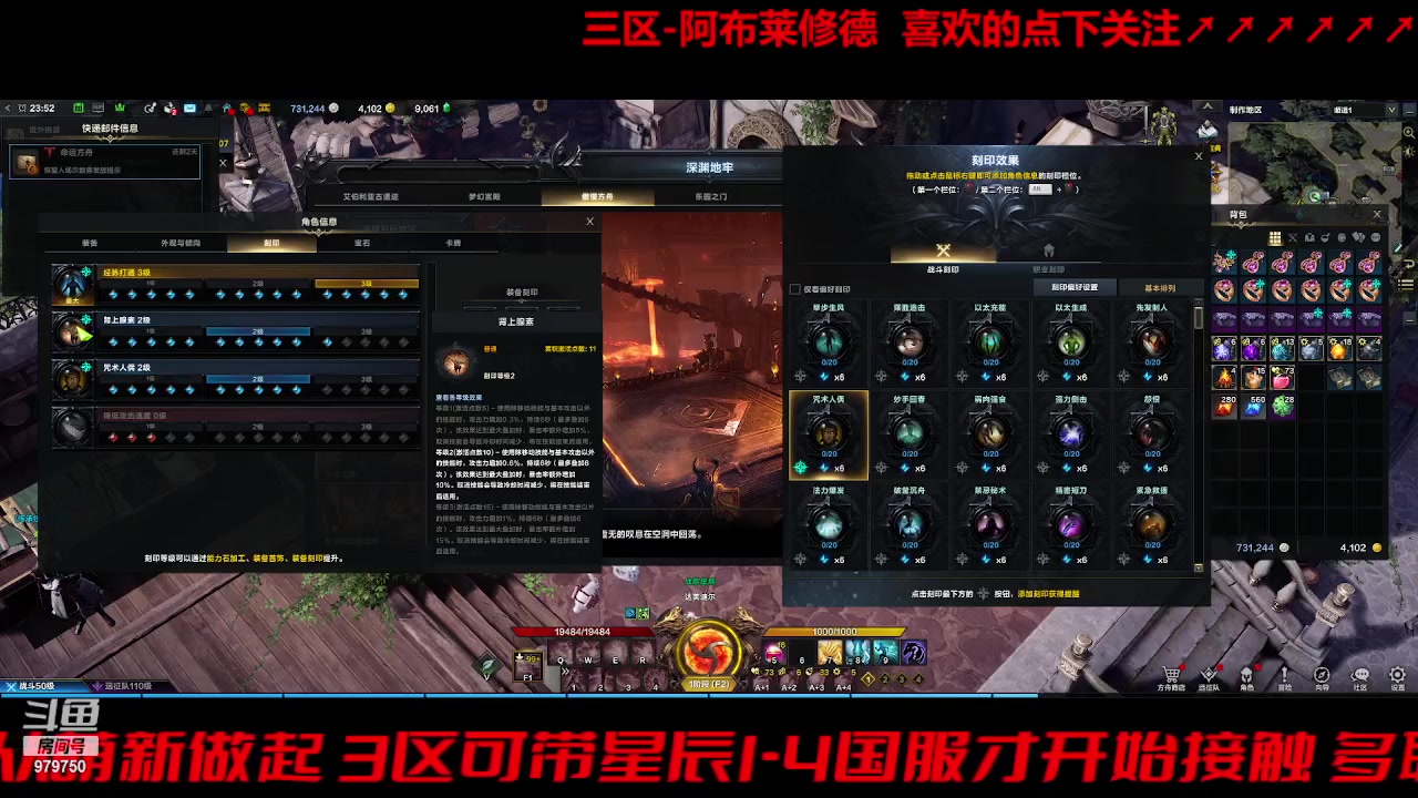 【2023-8-17 23点场】三凯1986:三区 搬砖 关注可带星辰前4阶