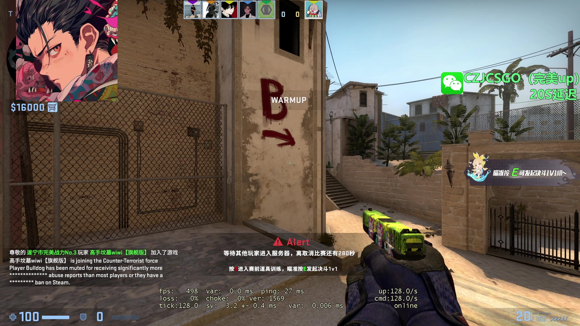 【2023-08-17 22点场】陈子敬丶：陈子敬：PL第一魔王S优先S+前职业