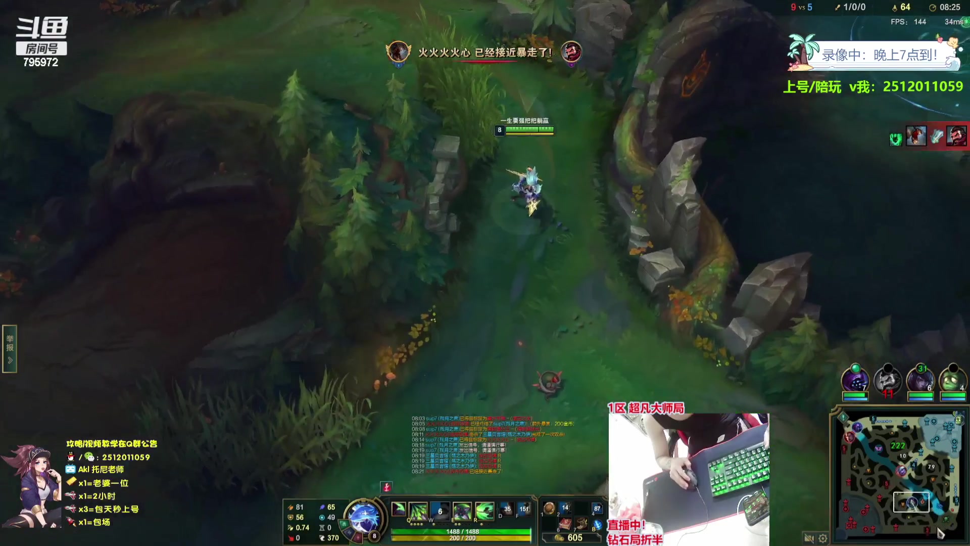 【2023-08-18 10点场】Akl托尼老师：飞机上号，恭喜阿卡丽终极加强！