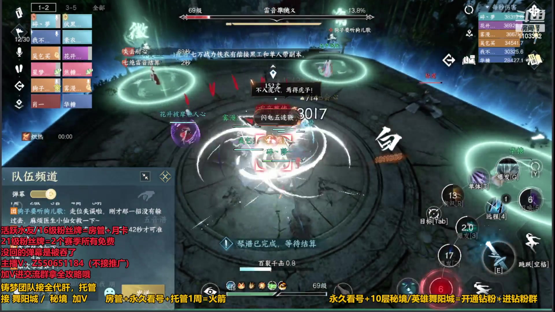 【2023-08-18 04点场】zz喷火龙：提升伤害/天赏/H副本/探索~，冲冲冲