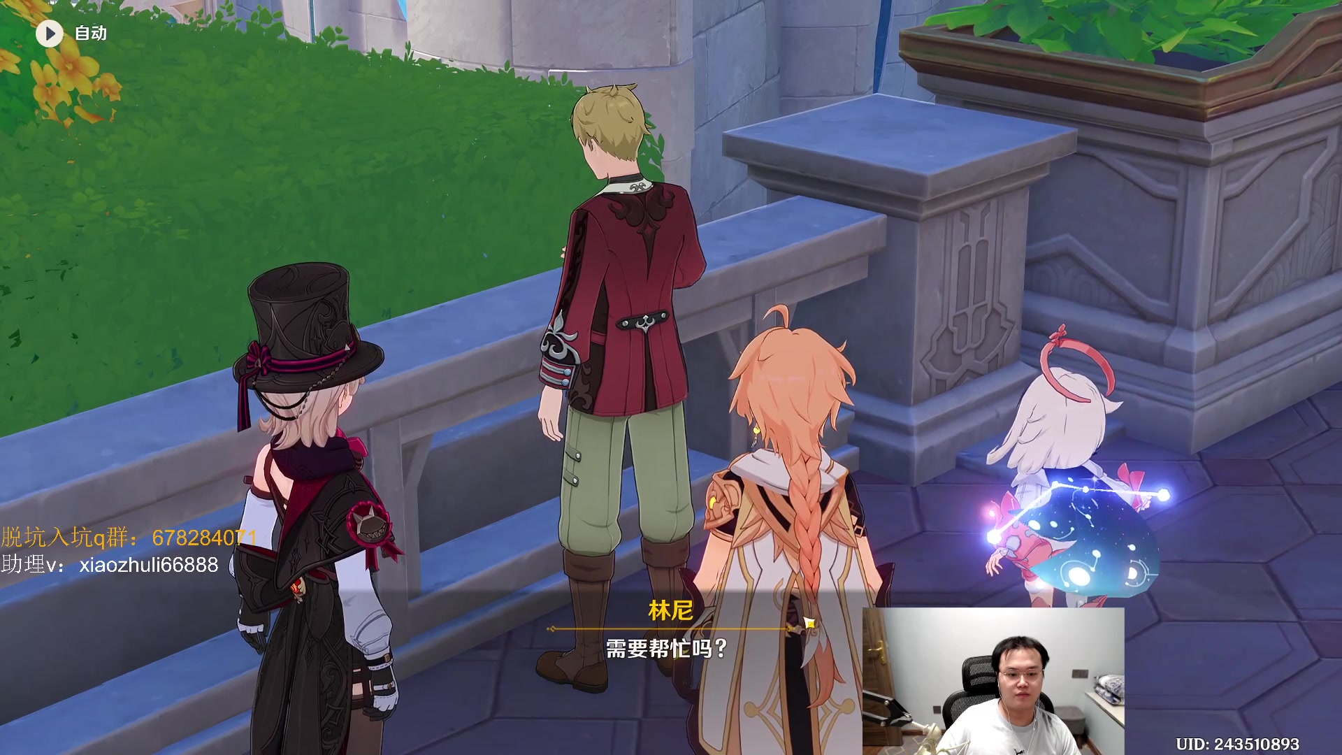 【2023-08-18 05点场】jjking剑姬：世一剑姬，双服混打！