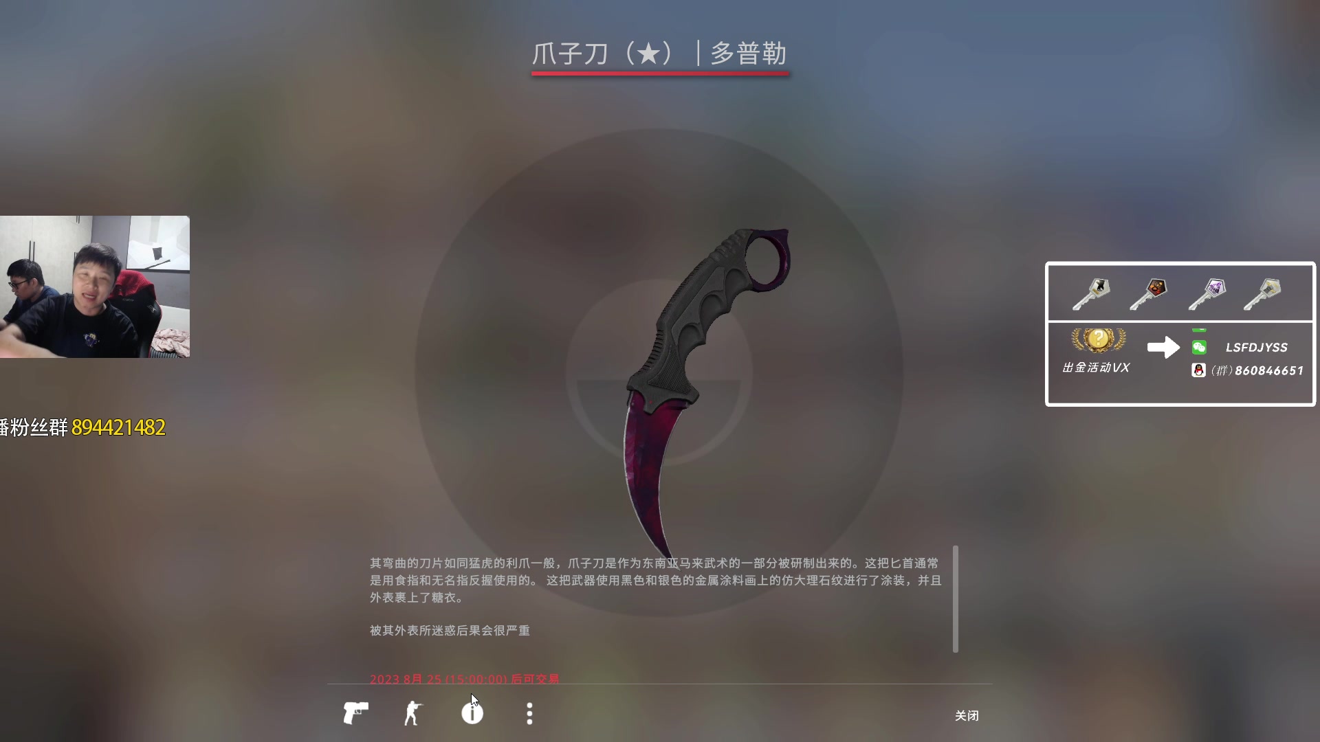 【2023-08-17 22点场】sakula吴润波：全程解说gamer8，全程送不停~