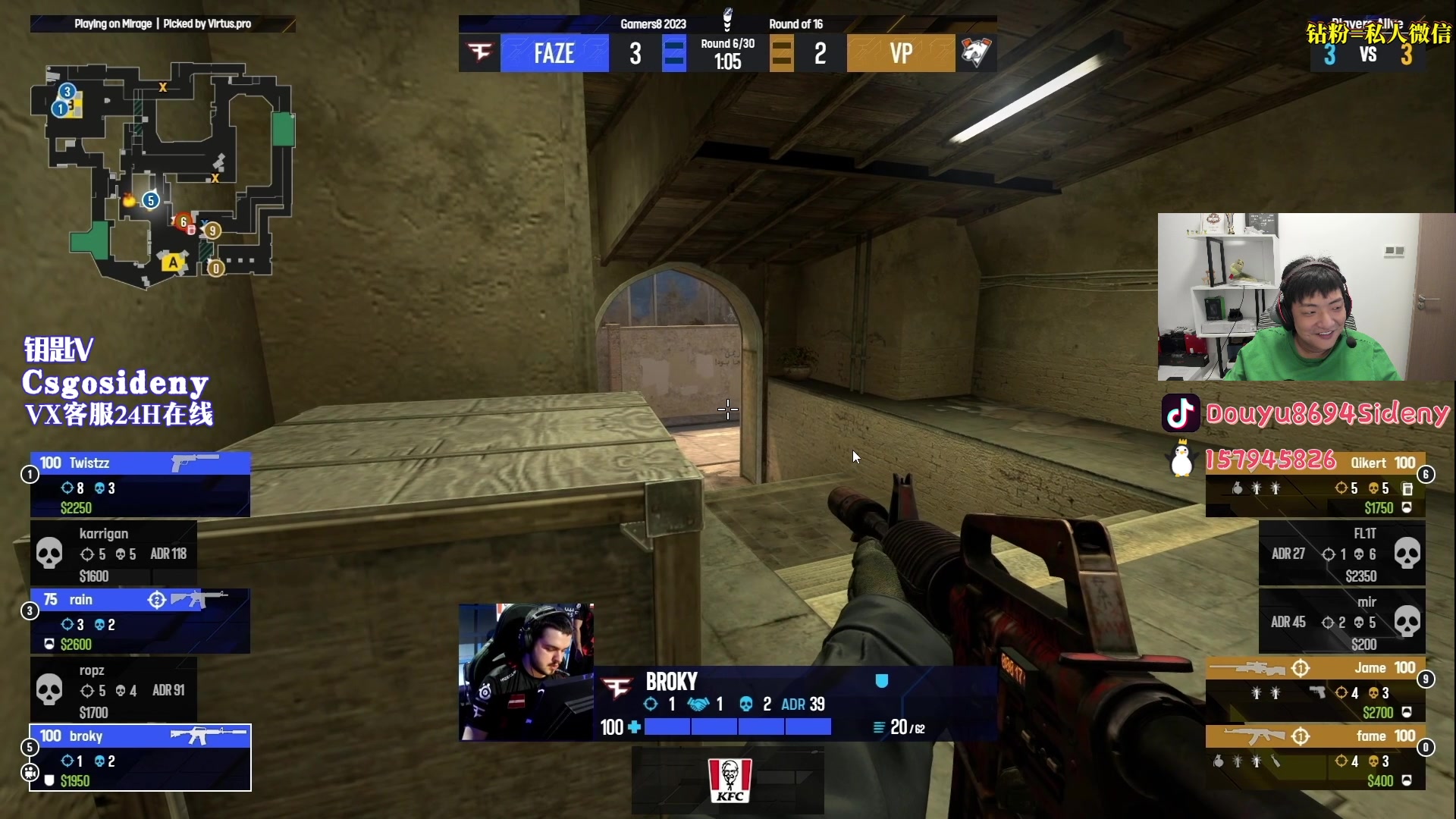 【2023-08-17 23点场】Sideny蛇：【呆猪】德尼德尼！！！天下无敌！！！