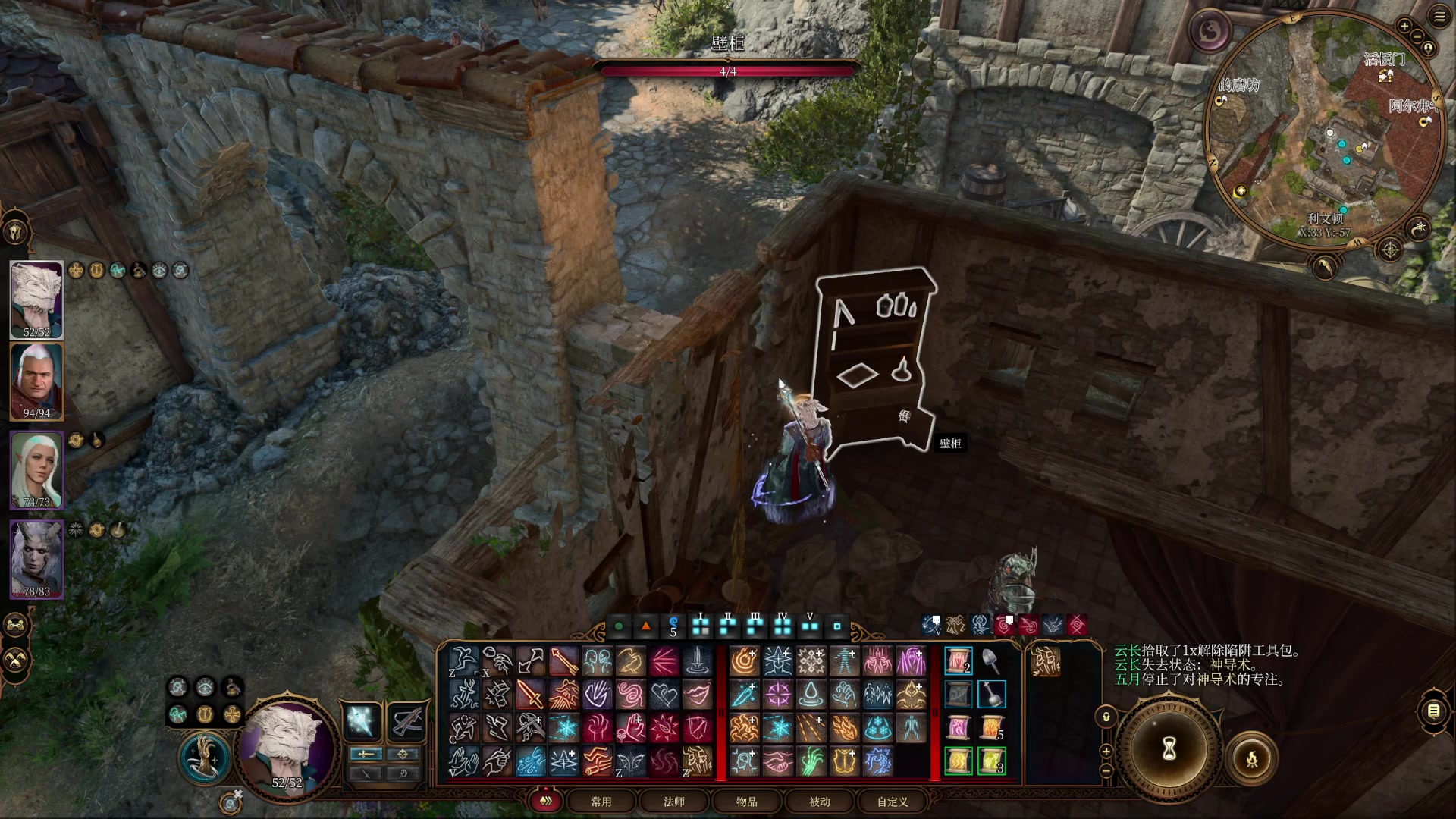 【2023-08-18 16点场】丶子魂魄兮为鬼雄：雄：大聪明龙脉法师