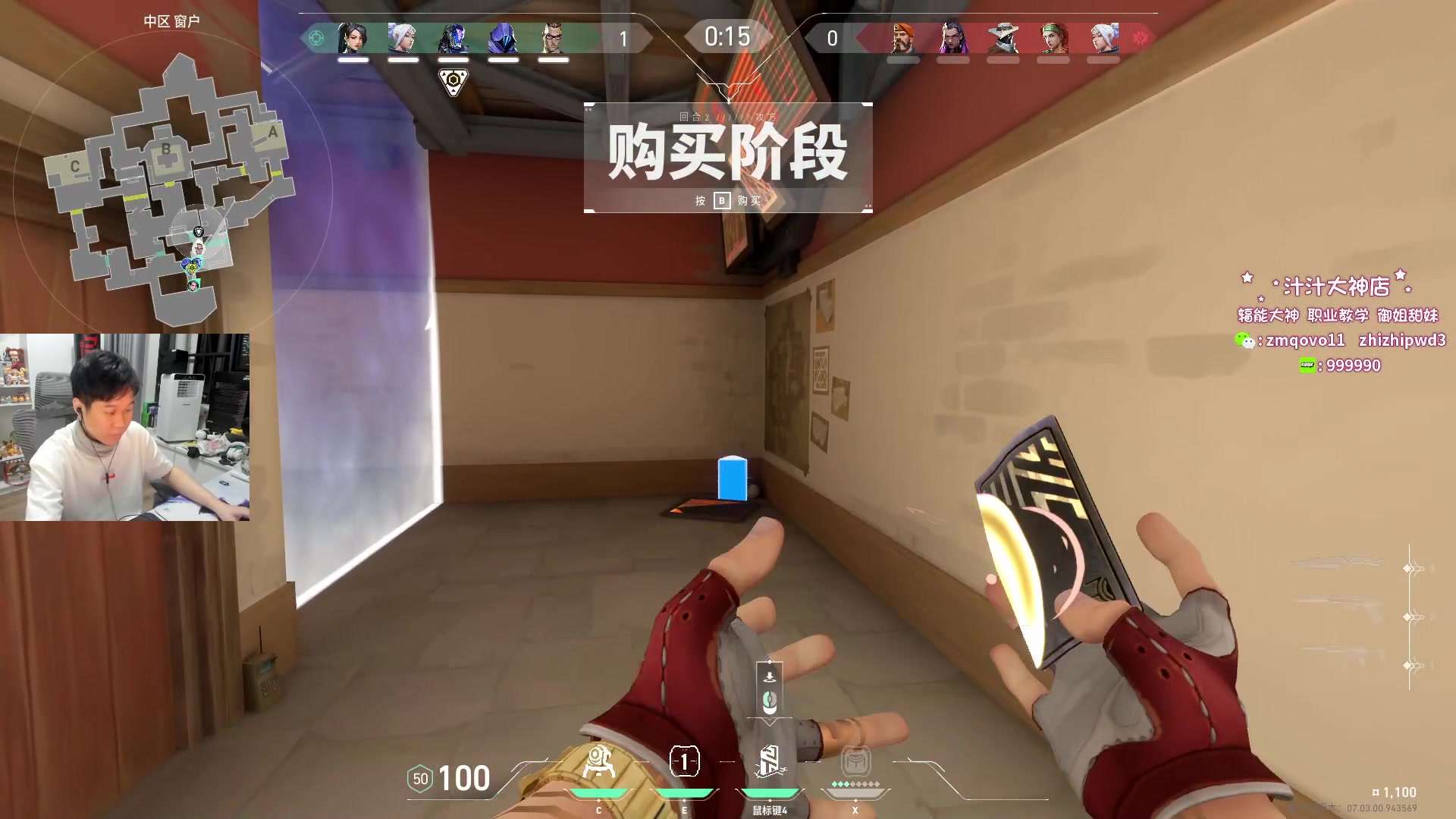 【2023-08-15 23点场】B加巧克力：【B加】铁血单排 1毛粉丝牌