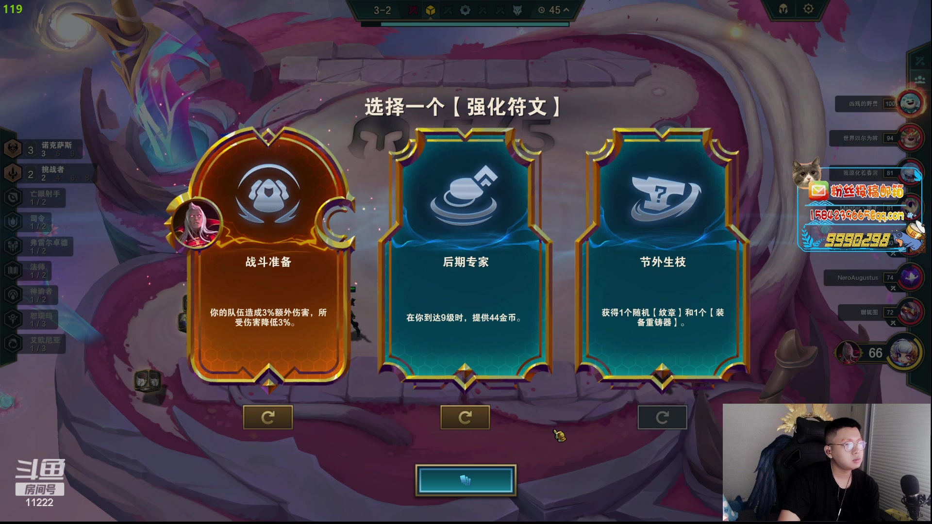 【2023-08-18 17点场】王大谋119：[小奶团]猛男的直播间 钻粉2.5