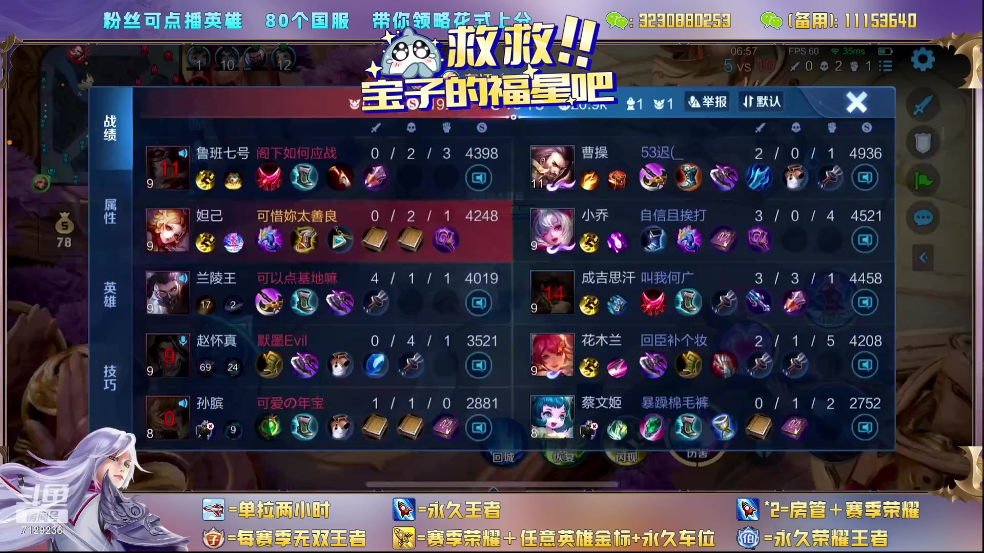 【2023-08-17 23点场】HK提笔：超级猛男上号打，有车位
