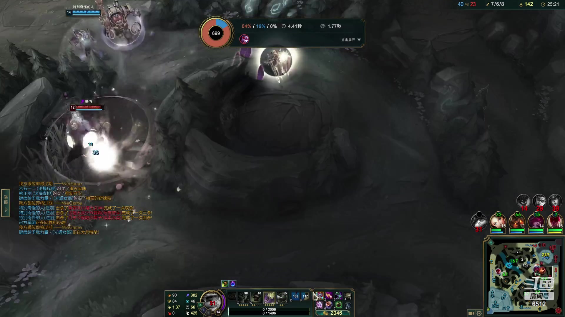 【2023-08-18 01点场】雨神丶：单职业之神！！！