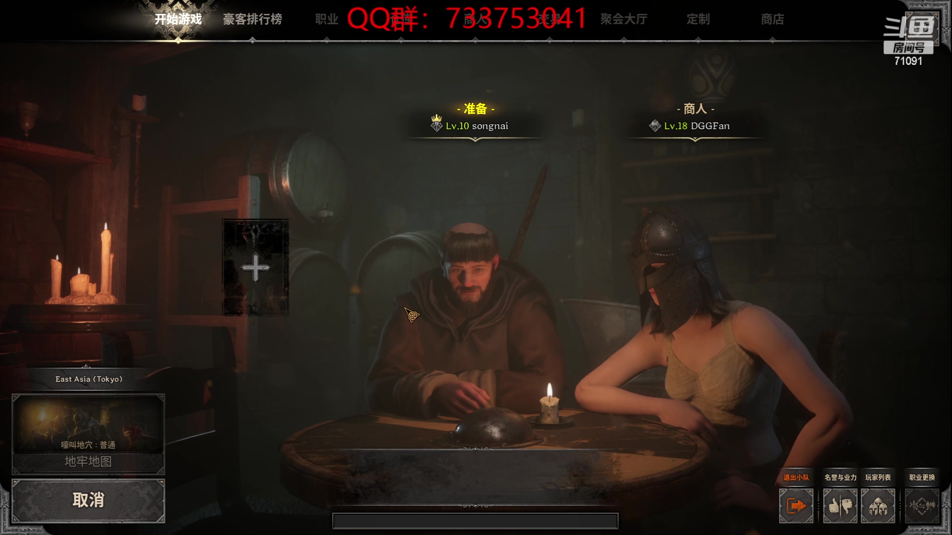 【2023-08-18 10点场】狼牙山凯哥：我活过来了~