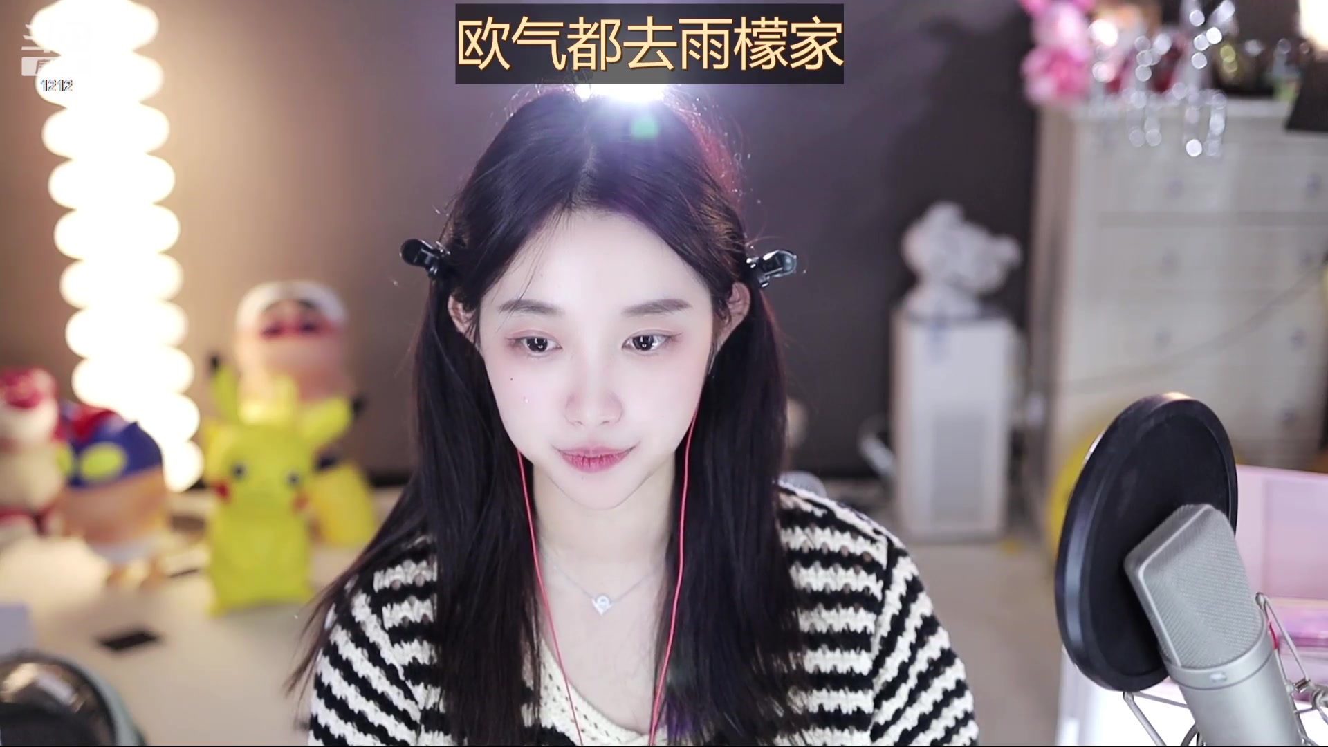 【2023-08-18 01点场】小肉球阿：爱笑的女孩运气不会差~