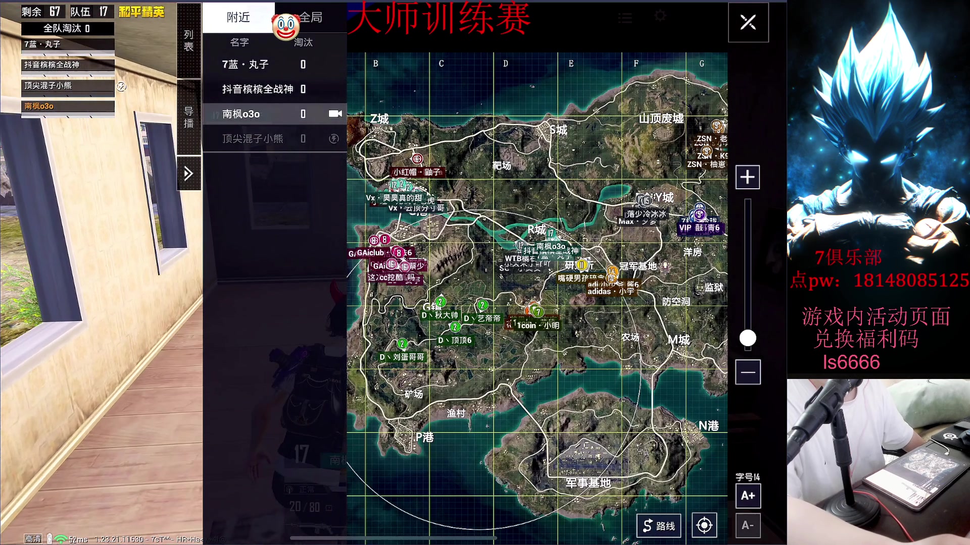【2023-08-18 16点场】六神弟弟Tht：【大师训练赛ob解说】