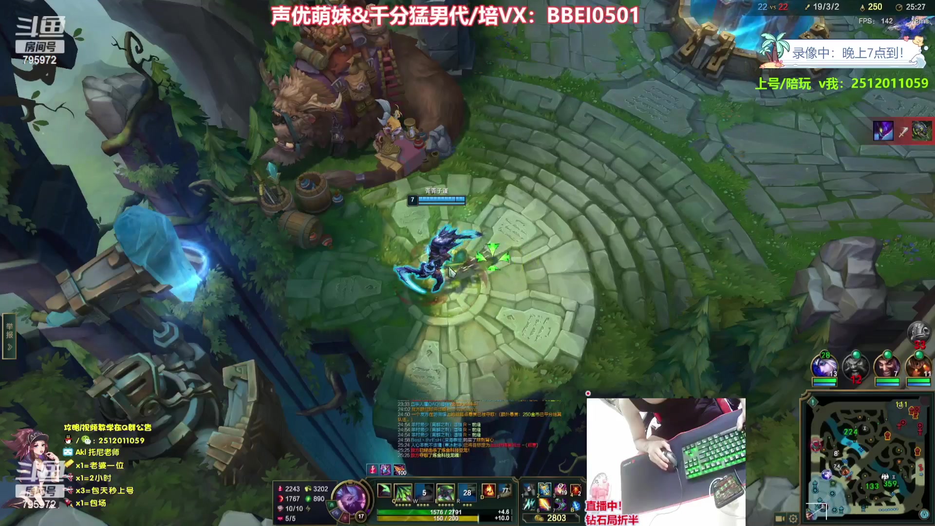 【2023-08-18 12点场】Akl托尼老师：飞机上号，恭喜阿卡丽终极加强！