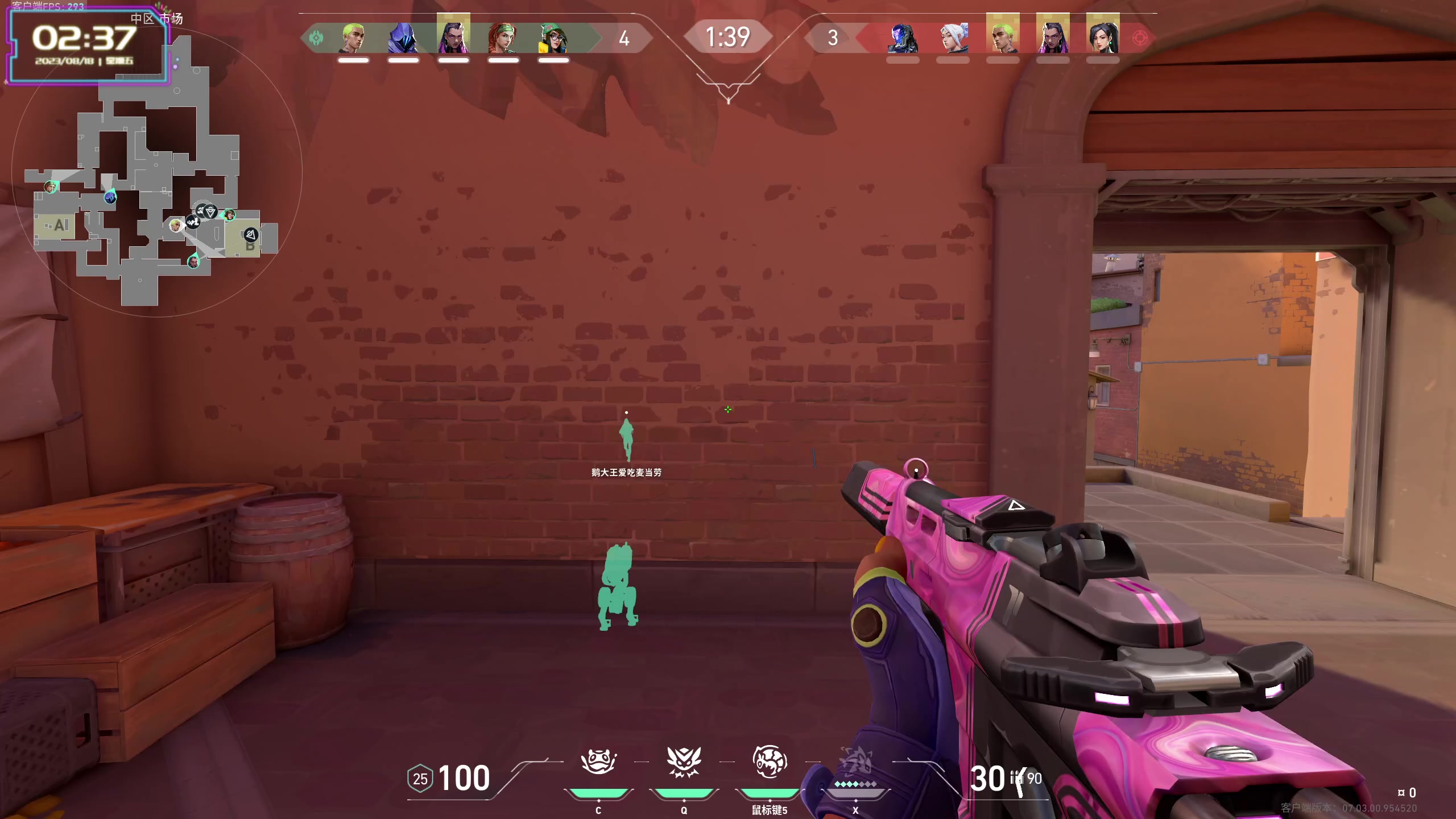 【2023-08-18 01点场】宝贝薇阿：薇薇：温柔坏姐姐~71825