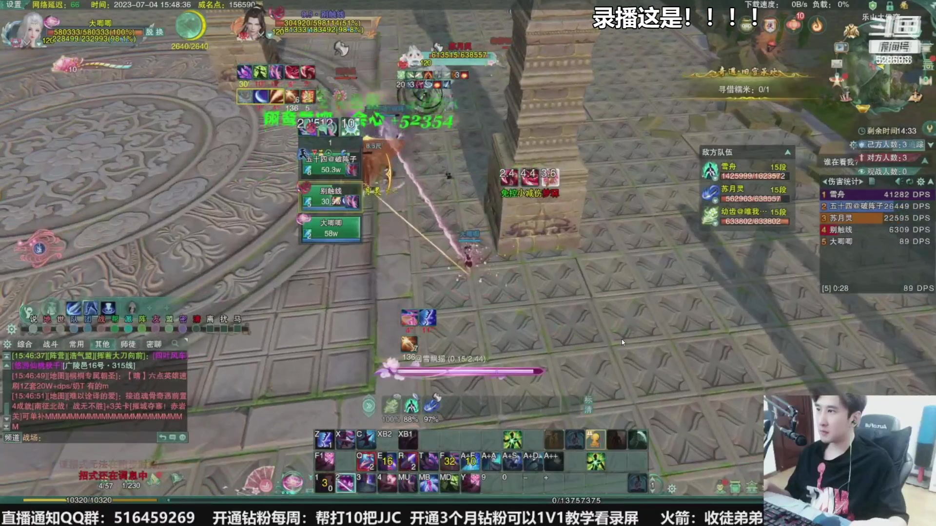 【2023-08-18 10点场】忆旧年丶：5奶散排：帮渡劫刷币