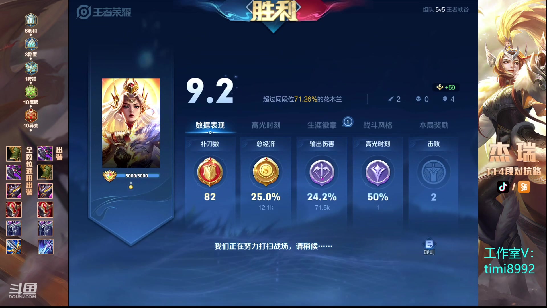 【2023-08-16 01点场】Ay杰瑞：大点干早点散 9771