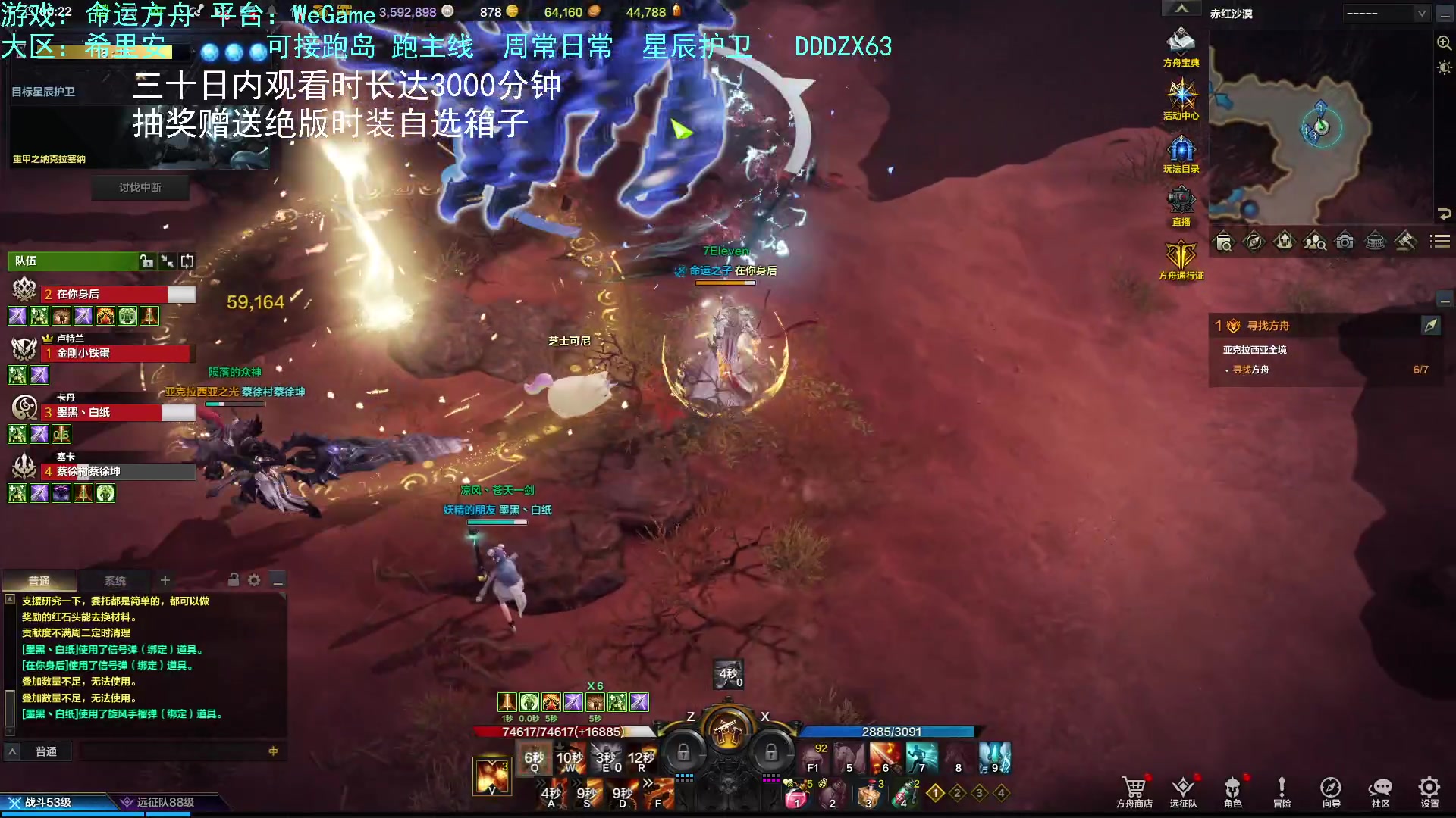 【2023-08-17 23点场】螃蟹Sam：【螃蟹】喂，你加20武器掉了~