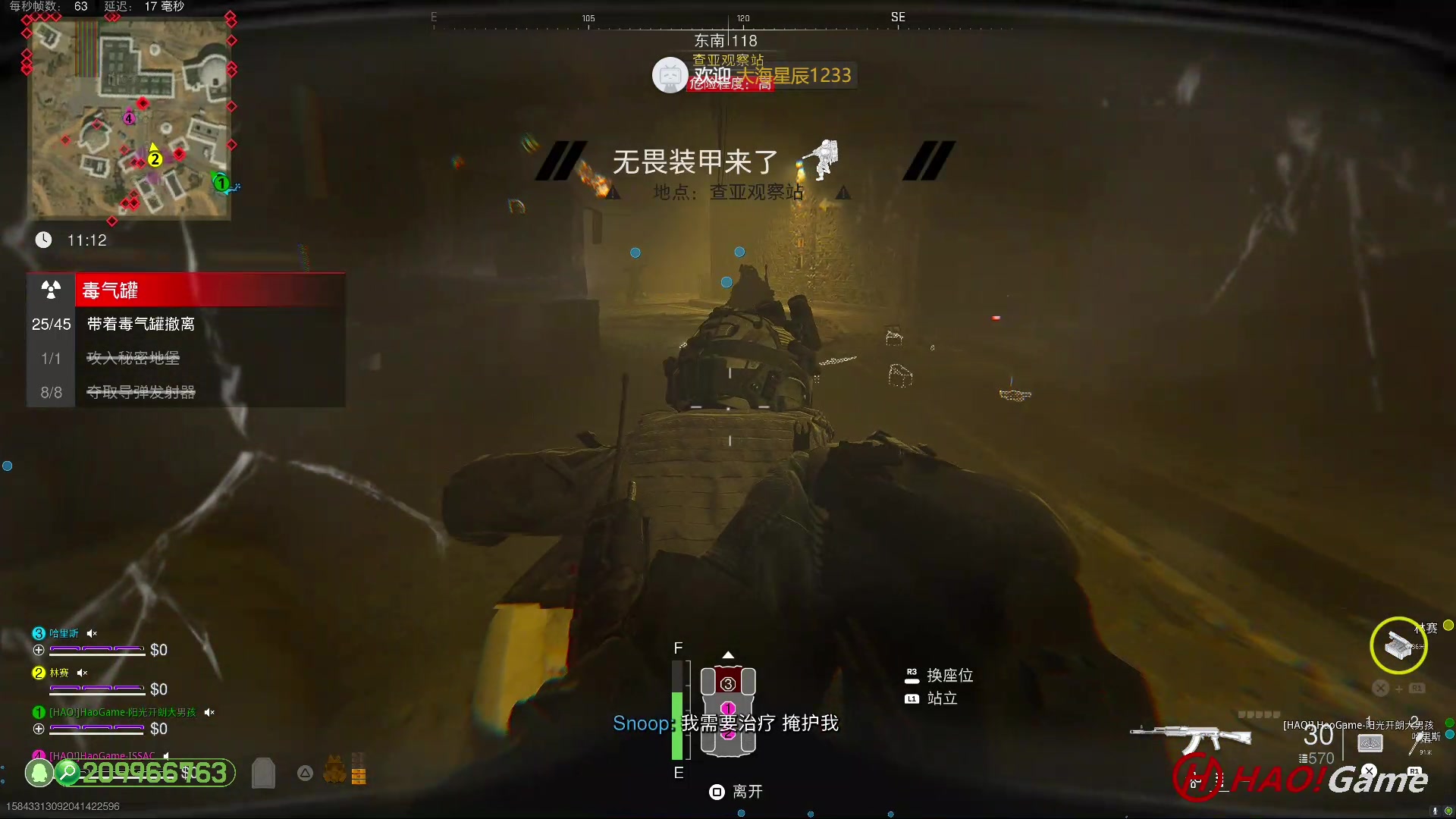 【2023-8-18 1点场】COD20：MWIII - 使命召唤现代战争3 揭露活动