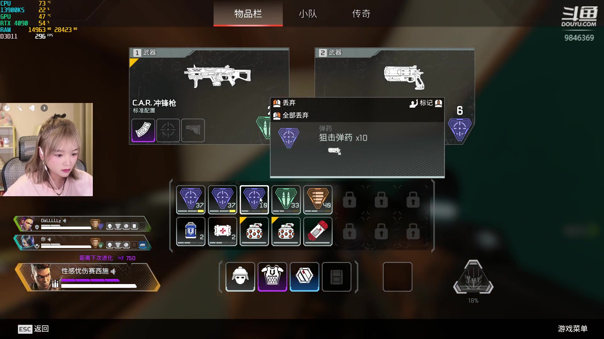 【2023-08-18 17点场】板板OwO：【呆猪】TyLoo加油