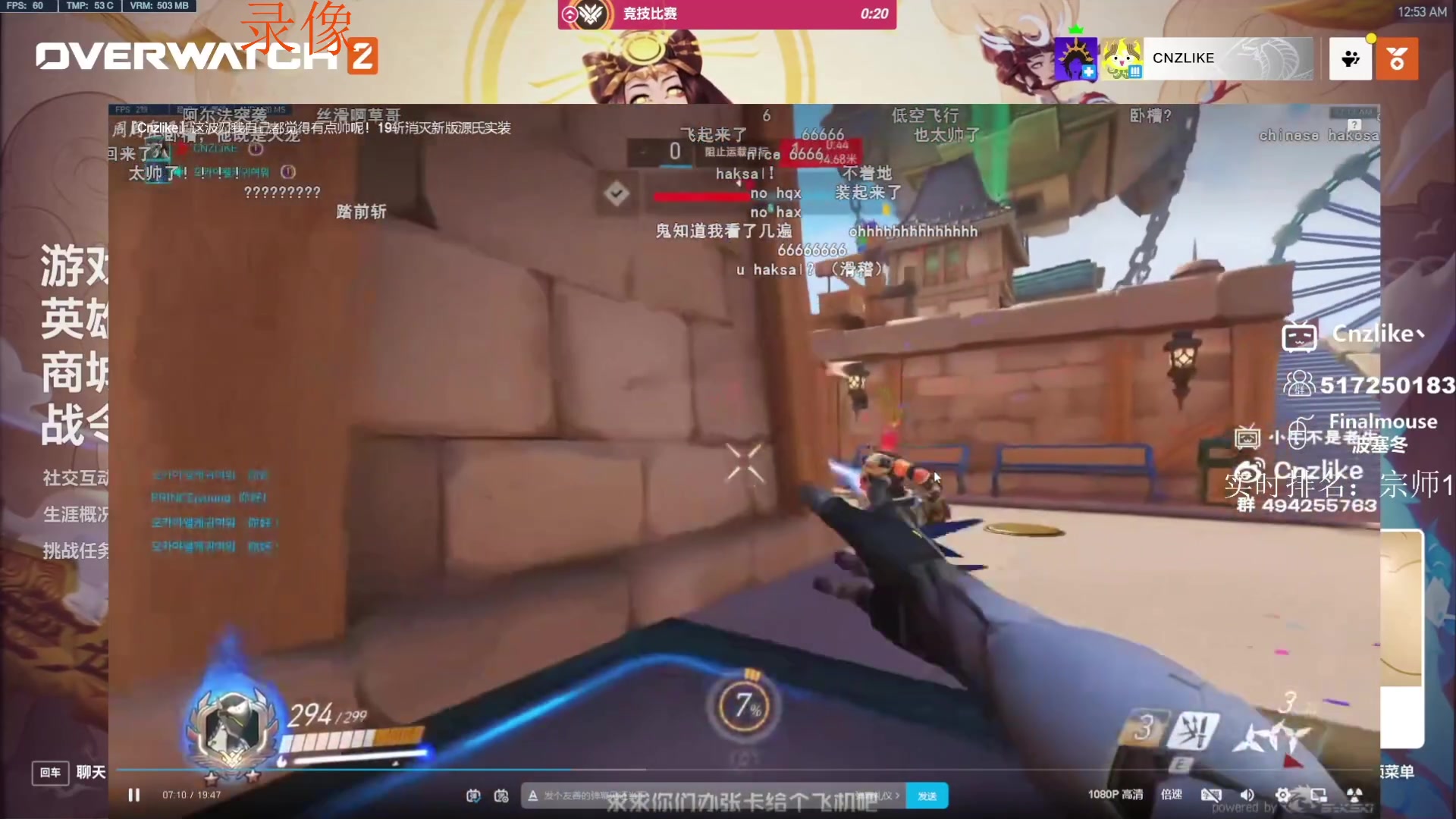 【2023-08-18 09点场】Cnzlike：亞服掉分伝説と俯衝の惡鬼!肥龍曹太郎です