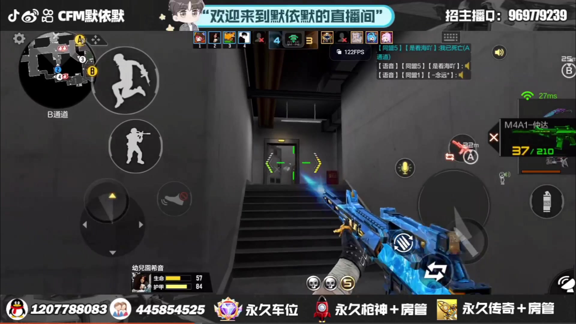 【2023-08-18 08点场】默依默：出发苏州全明星总决赛