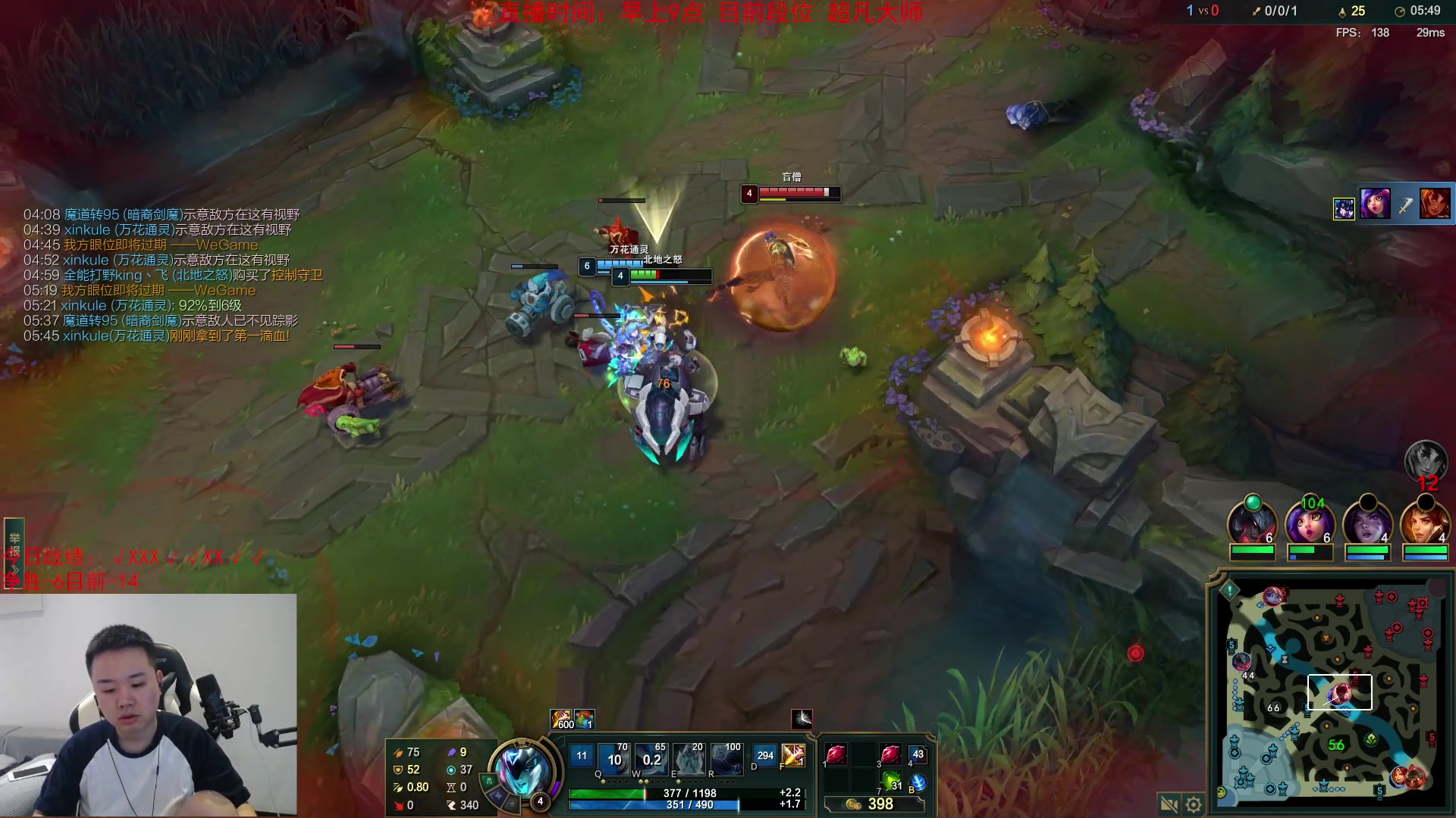 【2023-08-18 15点场】网友张顺飞：高强度直播LOL，备战解说杯。