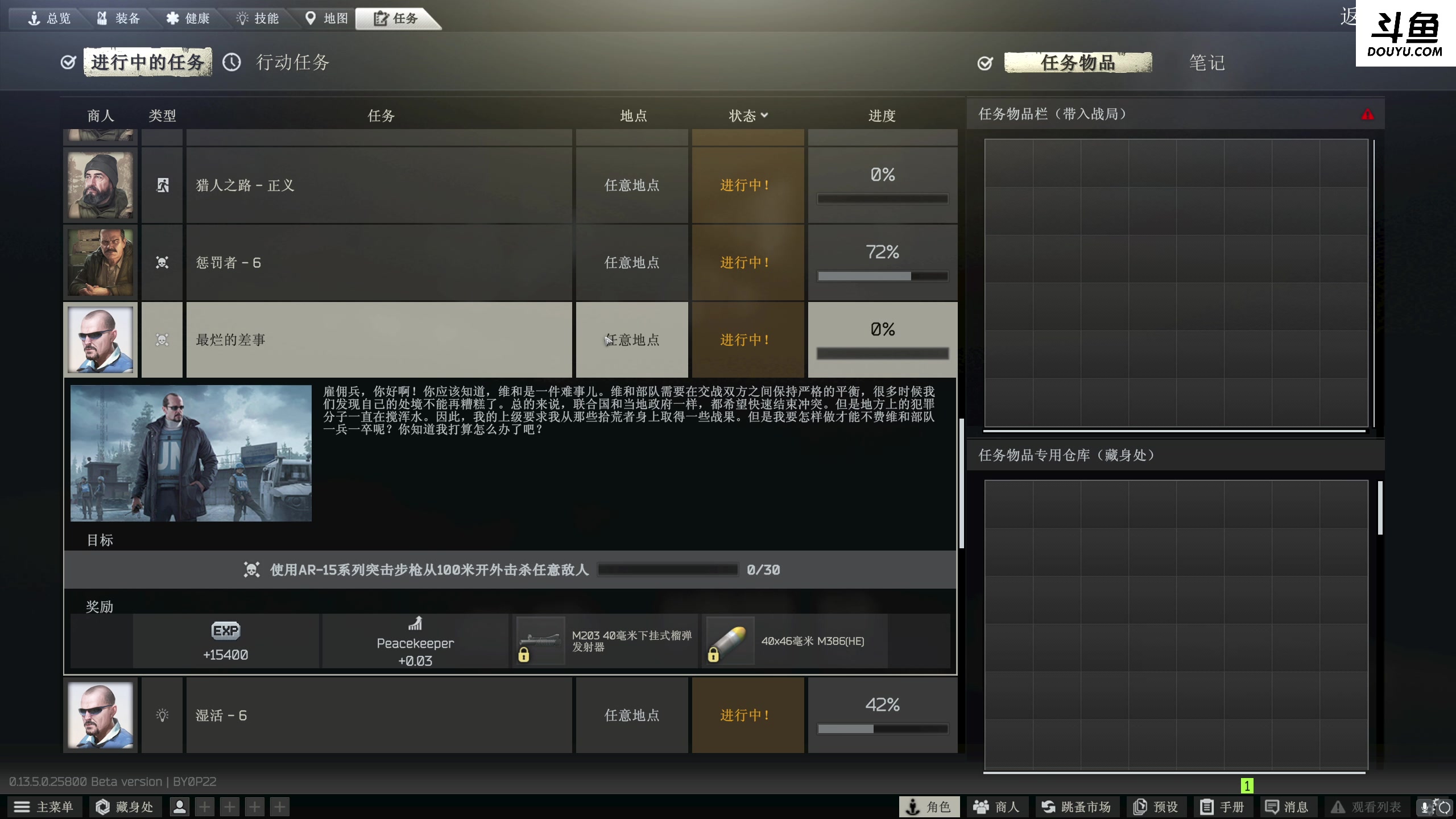 【2023-08-16 15点场】李白白Oo：【lbb】轻舟已过万重山