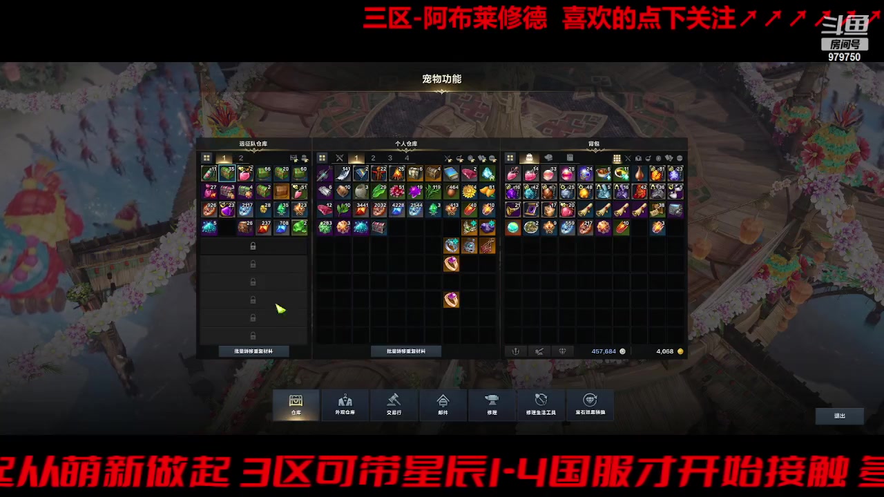 【2023-8-17 7点场】三凯1986:三区 搬砖 关注可带星辰前4阶