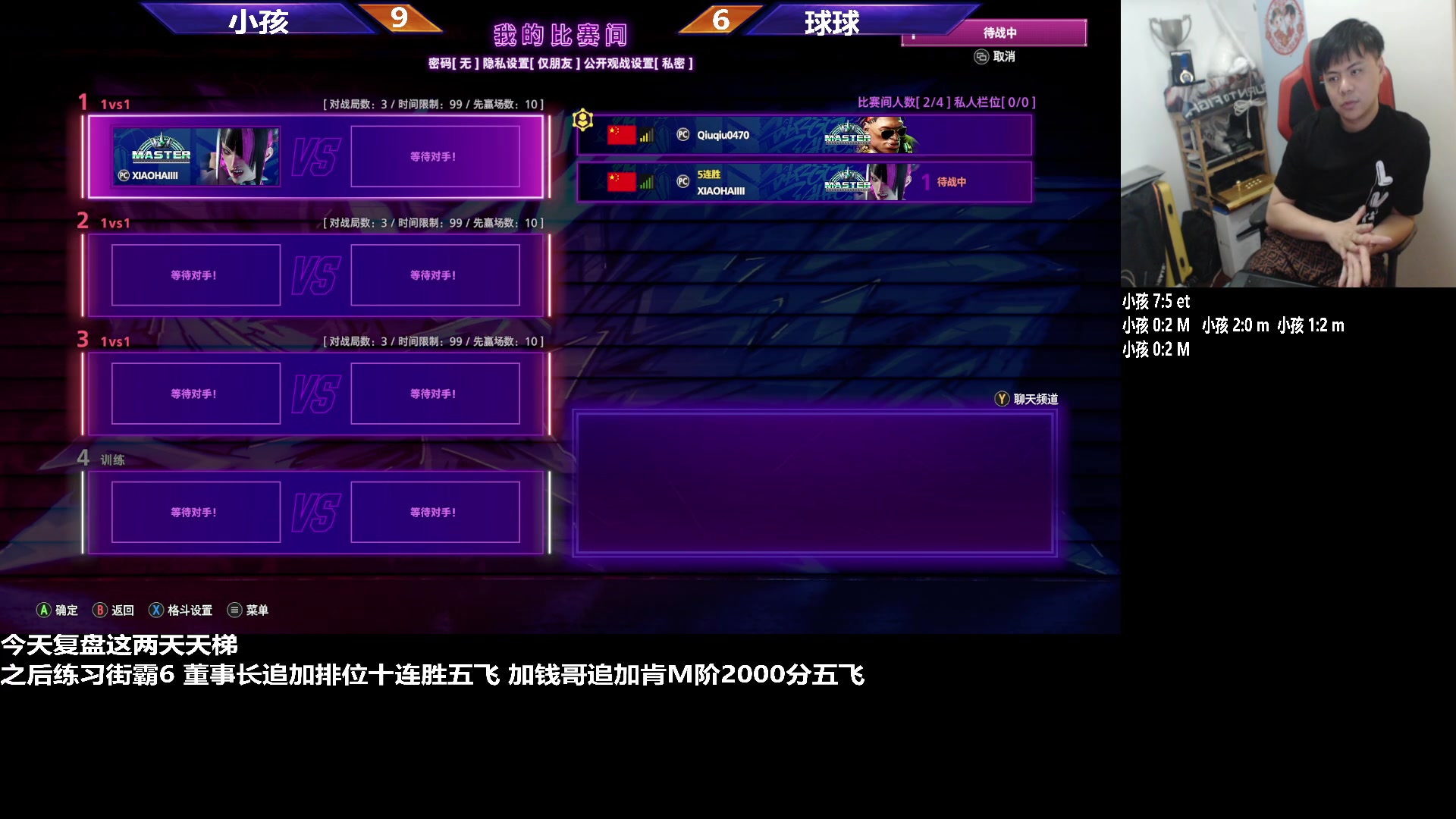 【2023-08-18 00点场】游天堂：小孩曾卓君：开练