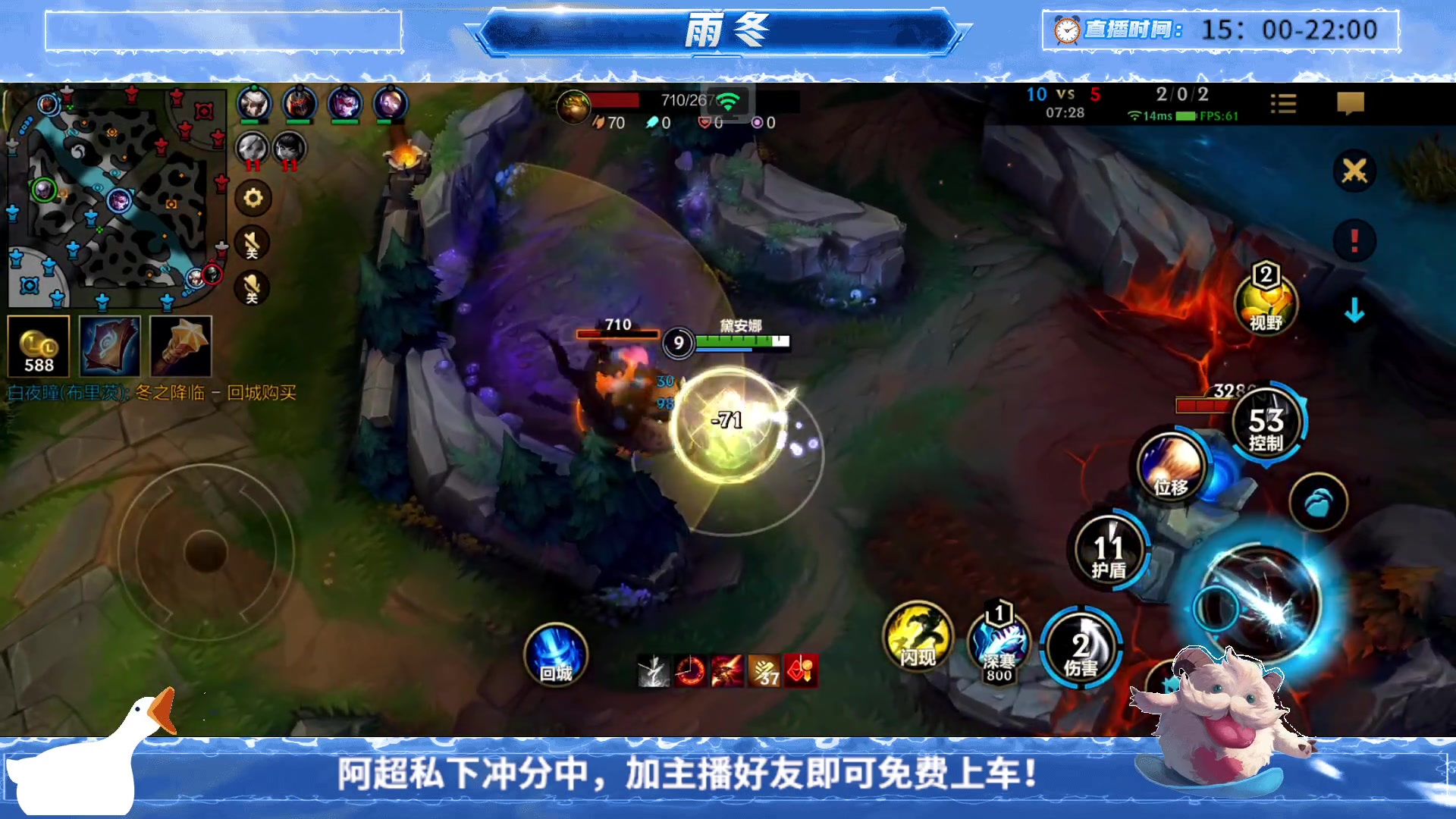 【2023-08-18 15点场】阿超cc丶：⭐雨冬首播 免费上车