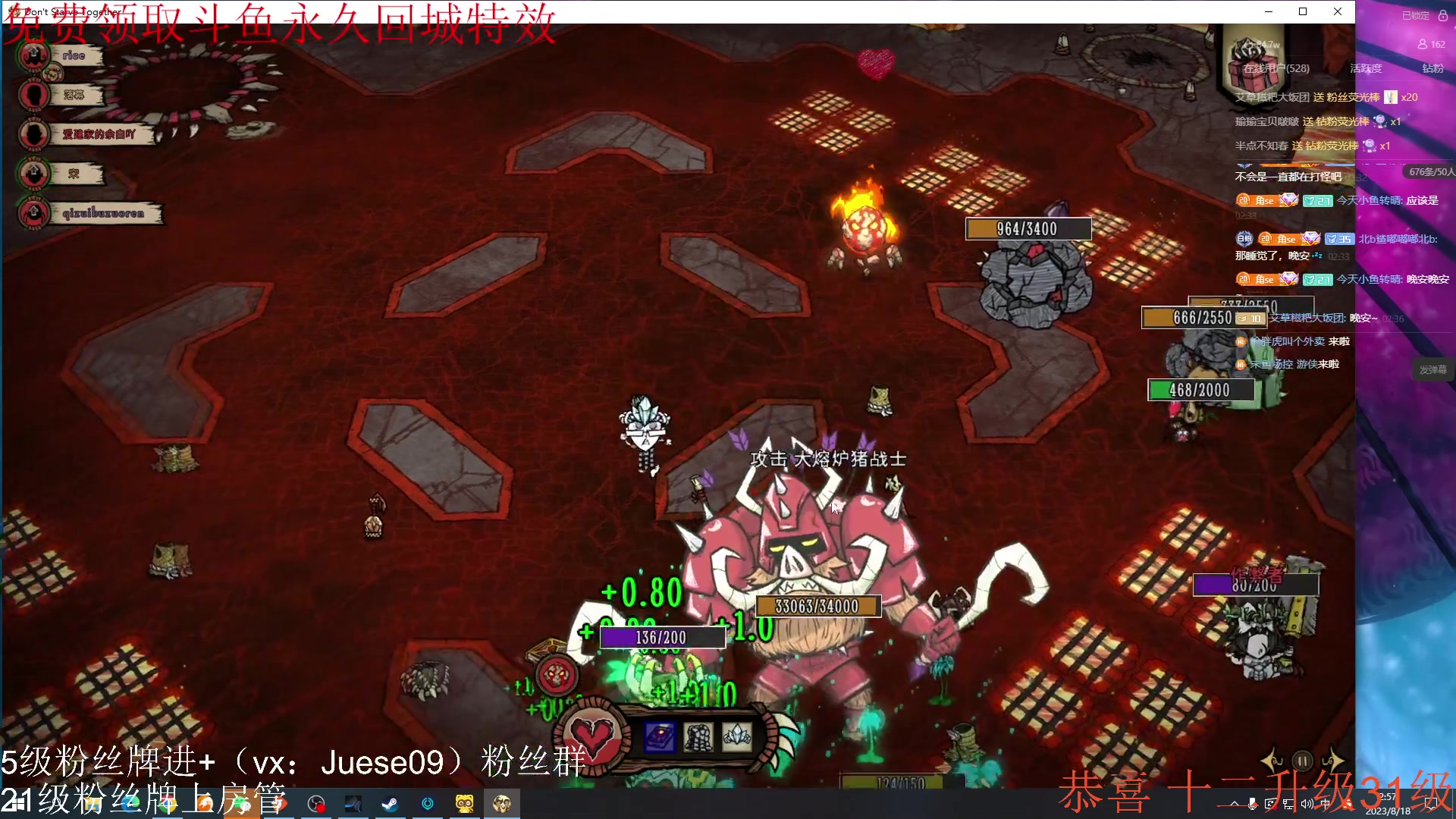 【2023-08-18 02点场】小角色ovo：小游戏时间！