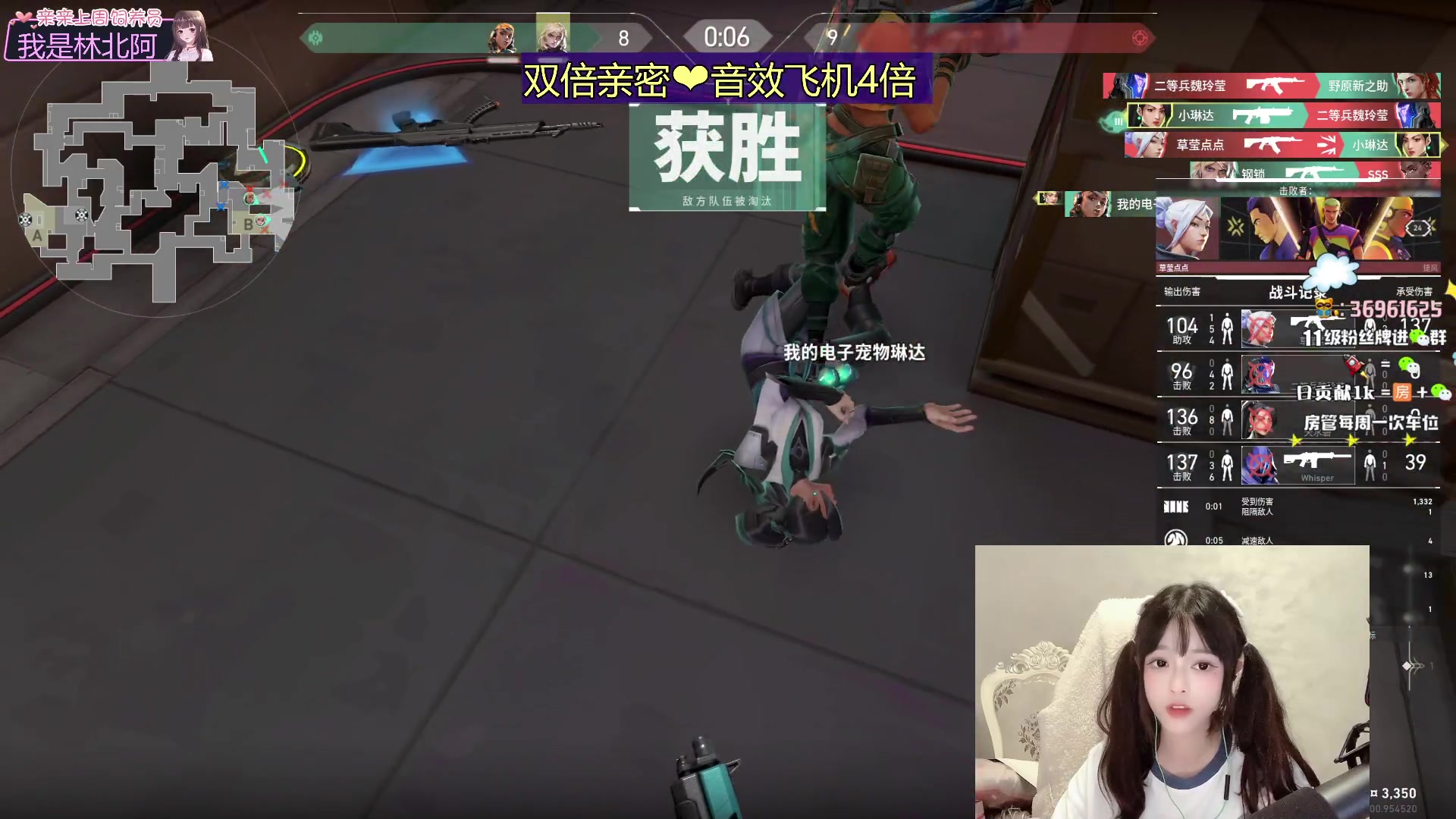 【2023-08-18 01点场】小琳达Linda：【琳达】双倍亲密度❤