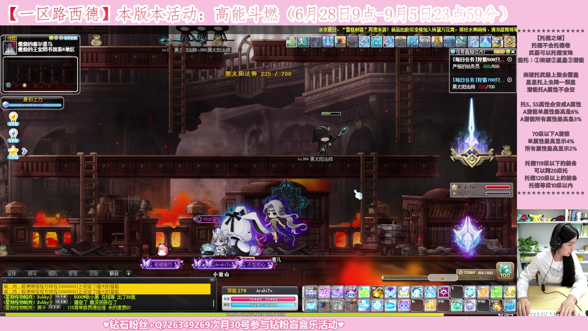 【2023-08-18 05点场】顾青ArakiYoko：【活动6.28-9.5】高能斗燃