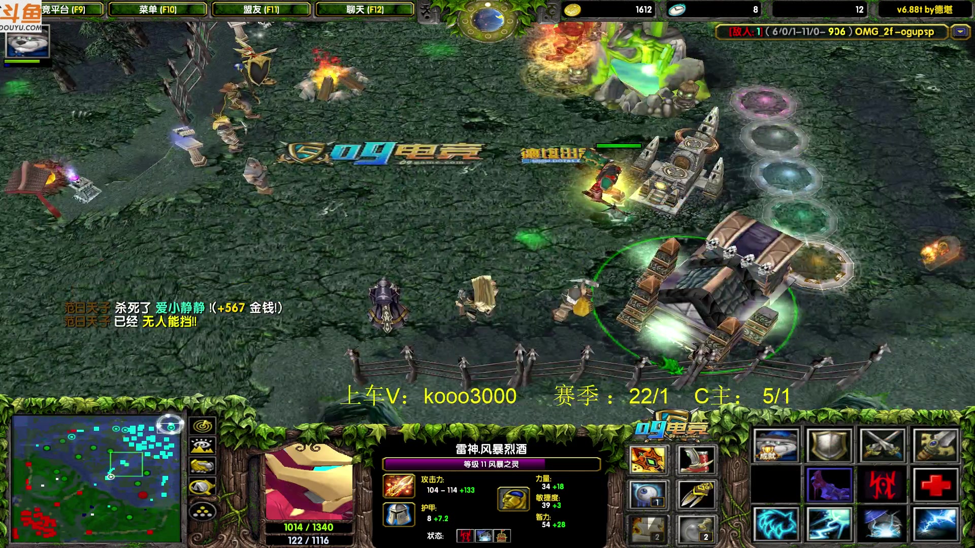 【2023-08-16 17点场】599zxcv：整治赛季环境！！！