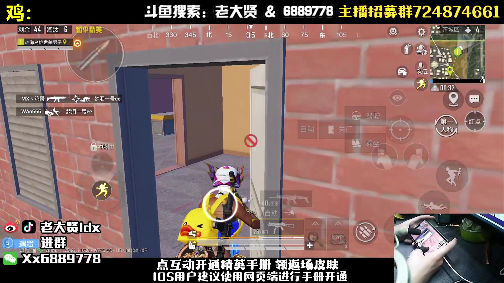 【2023-08-18 19点场】老大贤：单人四排：带你看遍海岛上的小姐姐