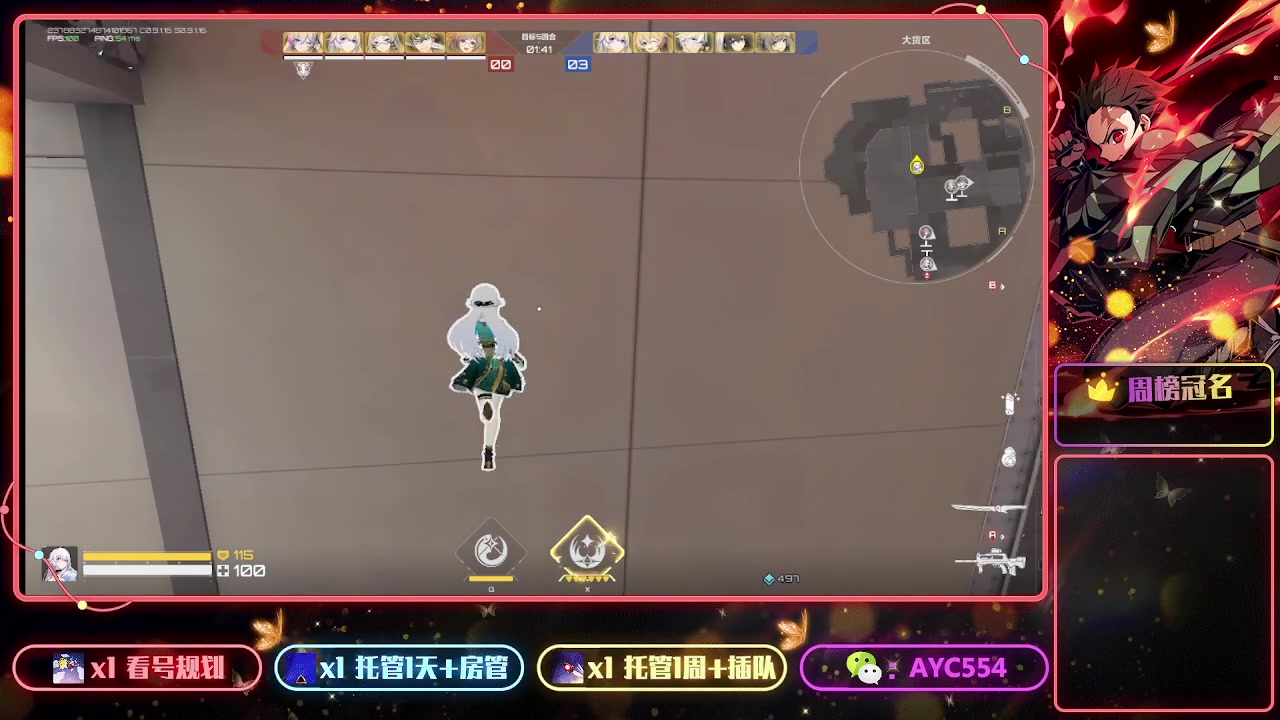 【2023-8-17 20点场】安逸城GG:【卡拉彼丘】二次元射击游戏