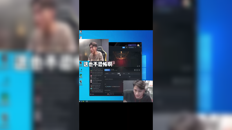 真不是我怕 关灯玩太刺眼了