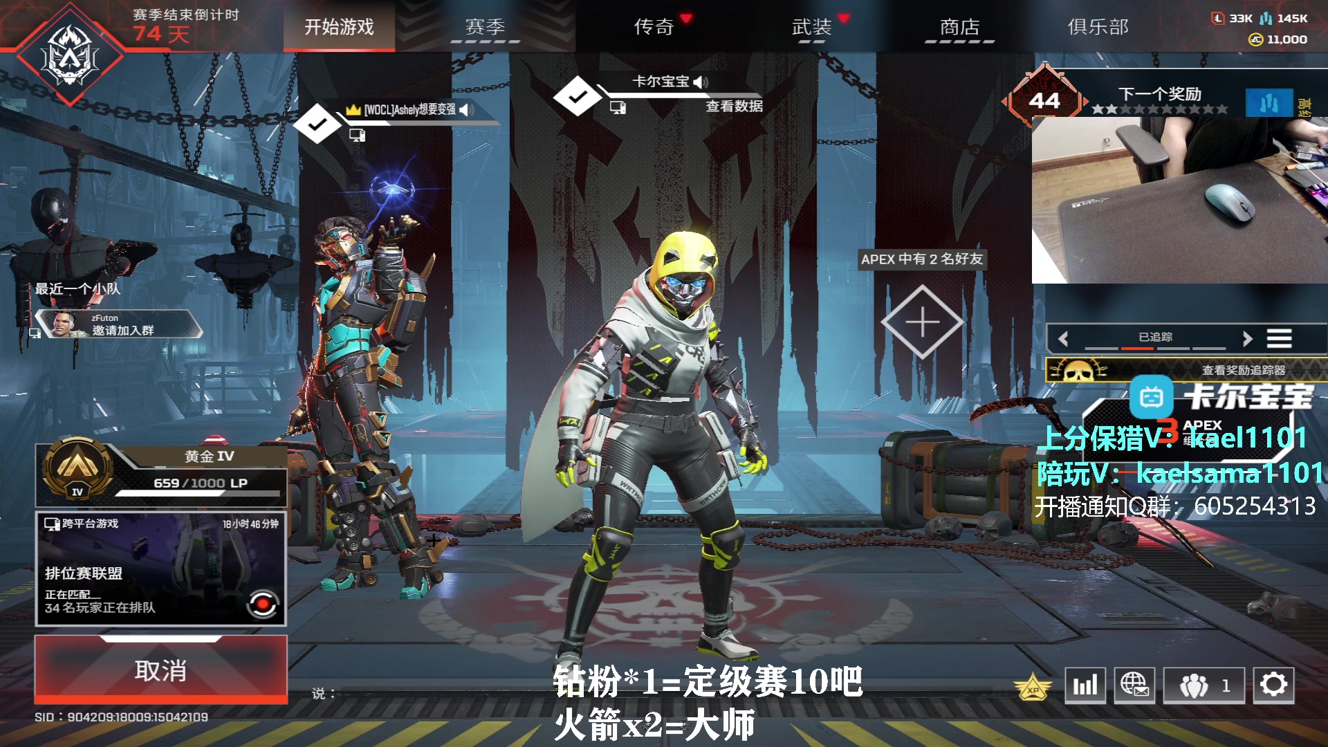 【2023-08-18 06点场】YW三冰卡尔：【卡尔】单排猎杀